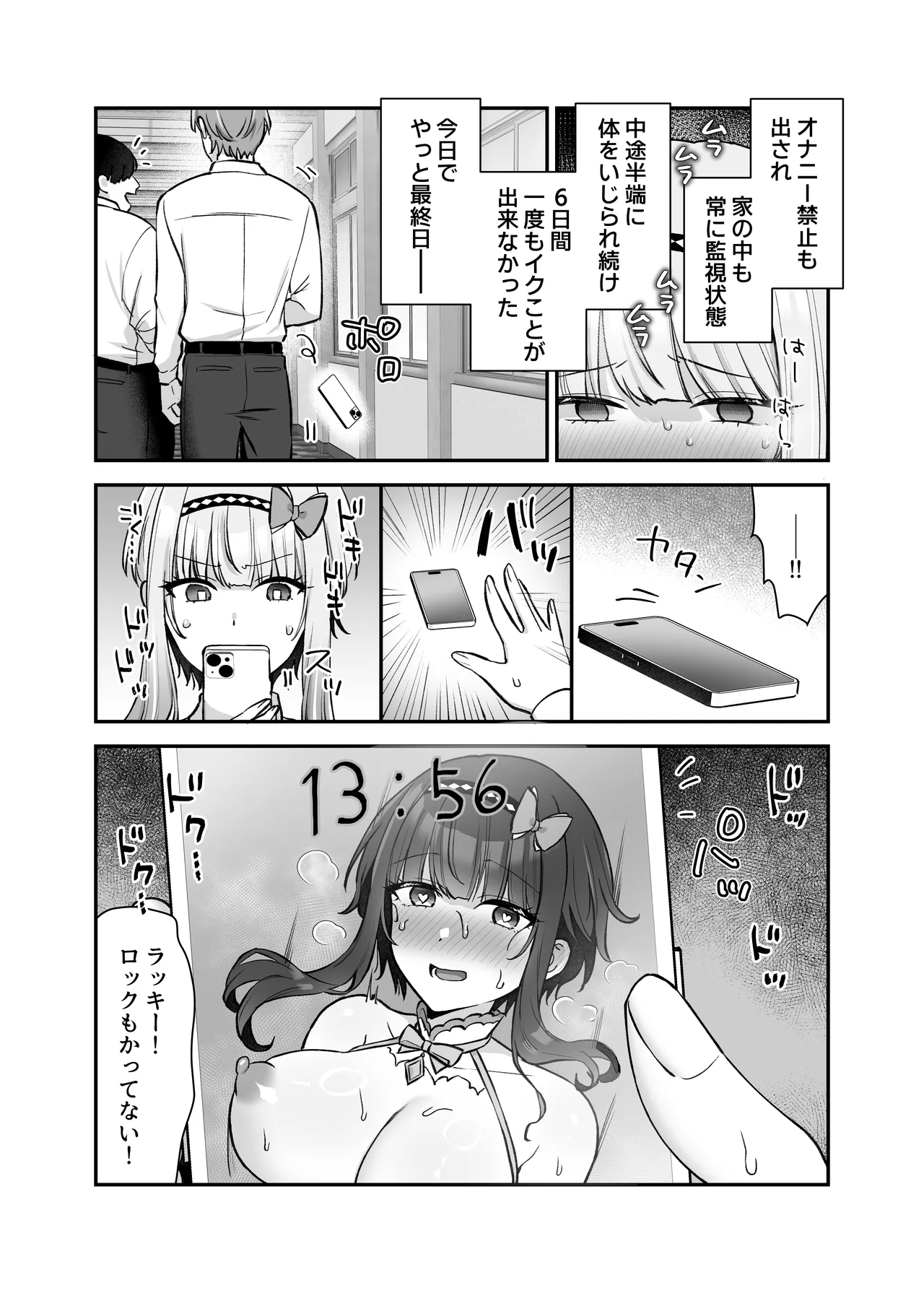 หน้า 21