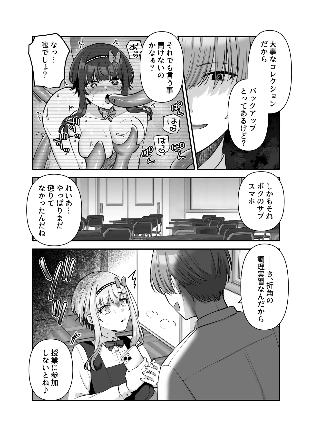 หน้า 23