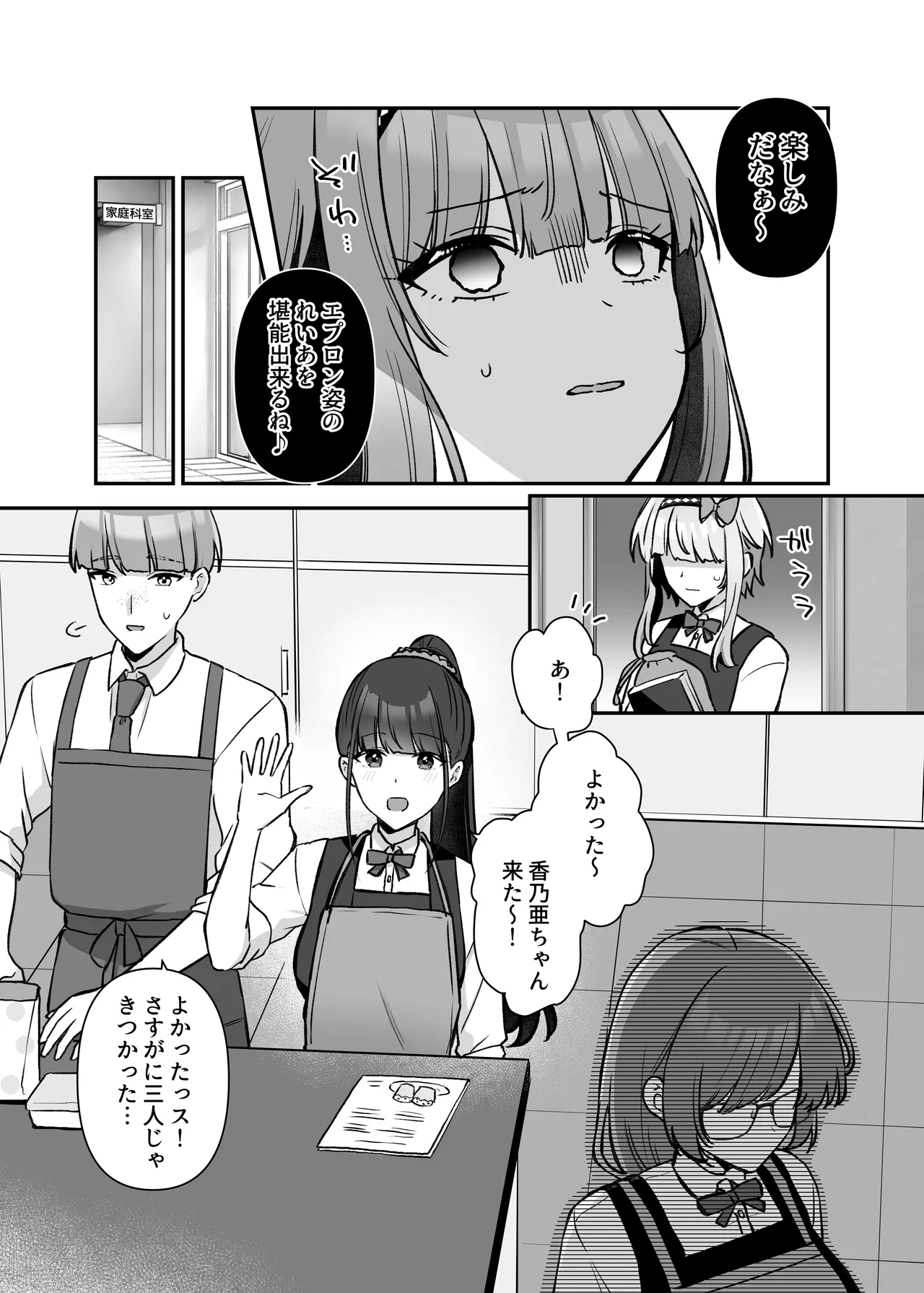 หน้า 24