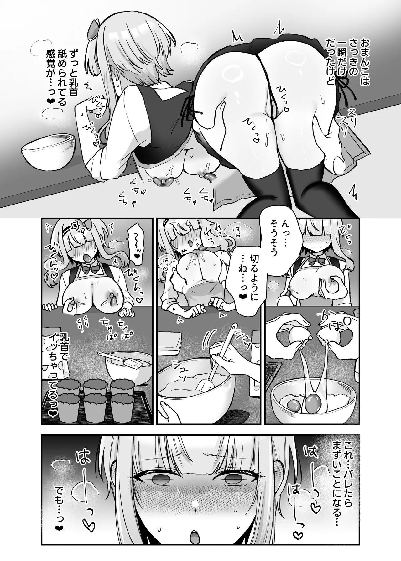 หน้า 27