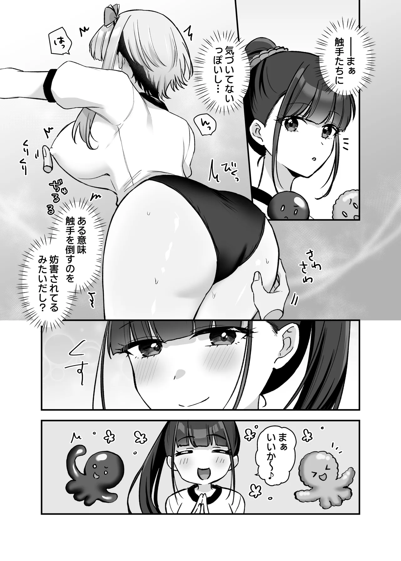 หน้า 42