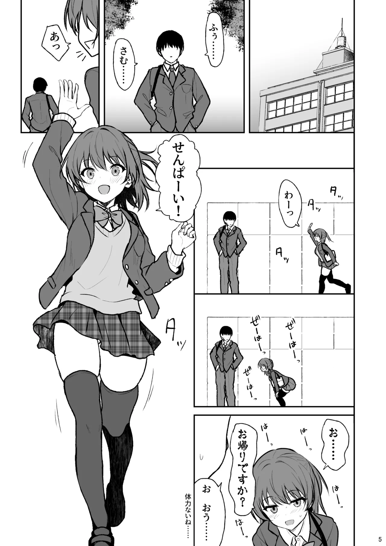 หน้า 4
