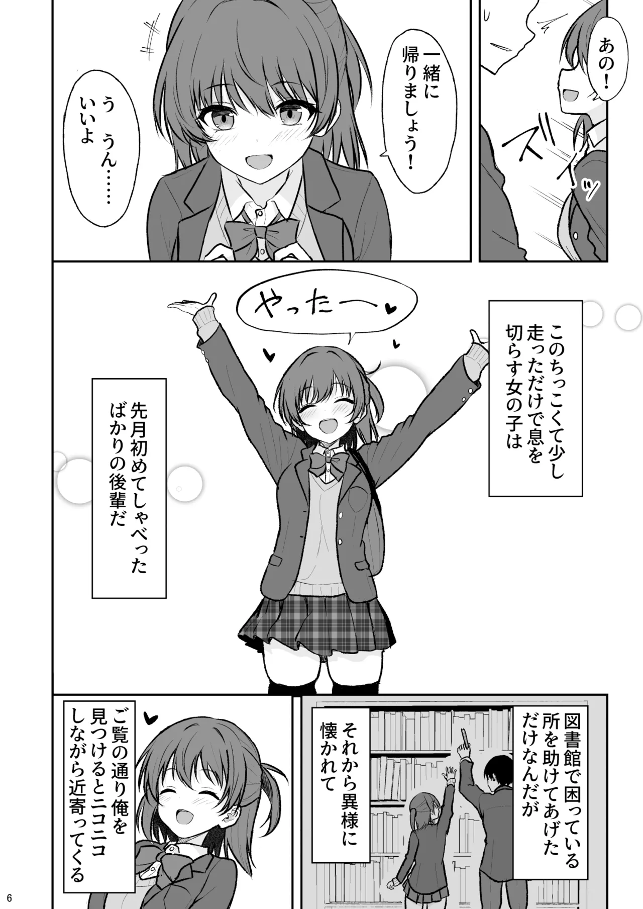 หน้า 5