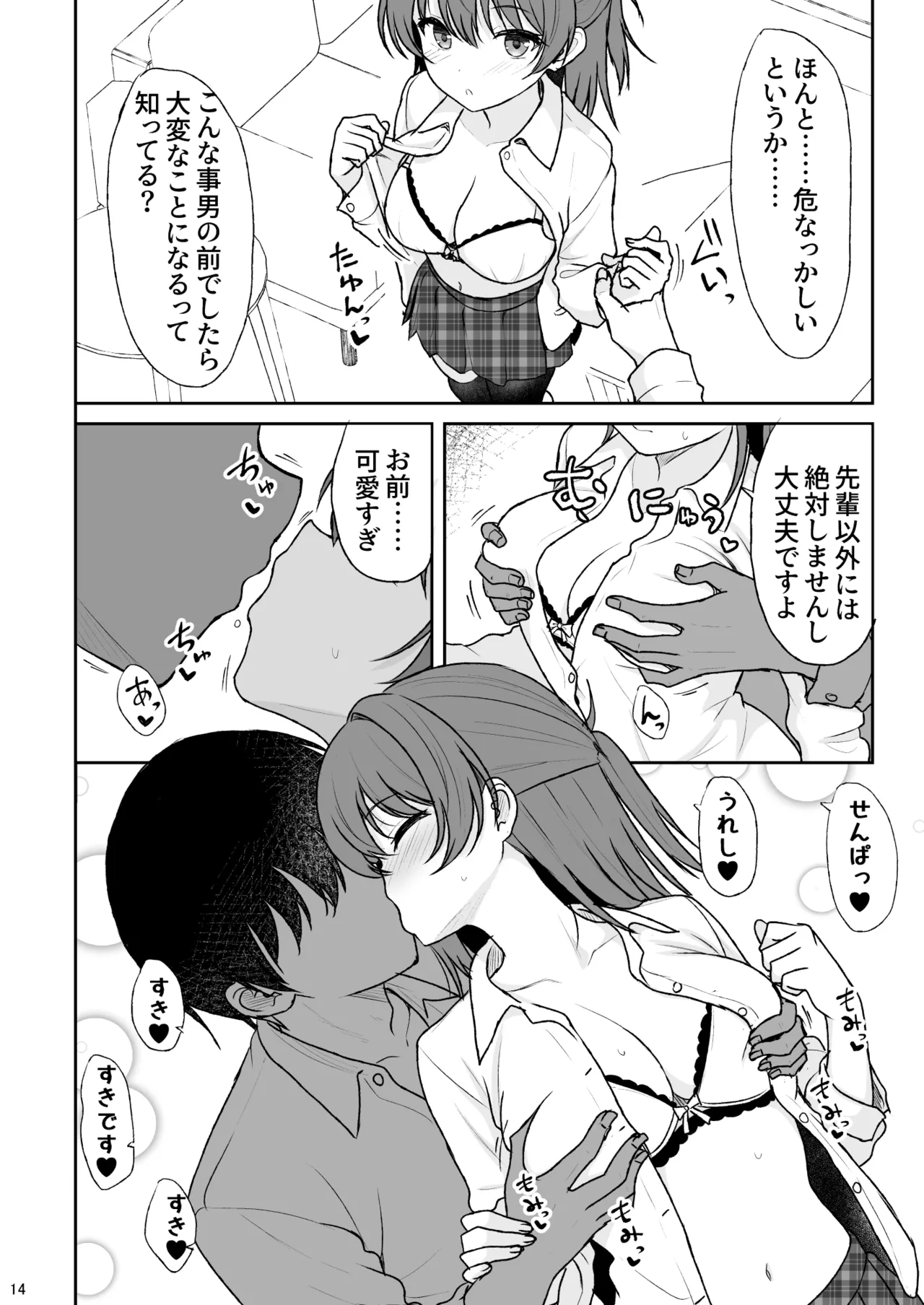 หน้า 13