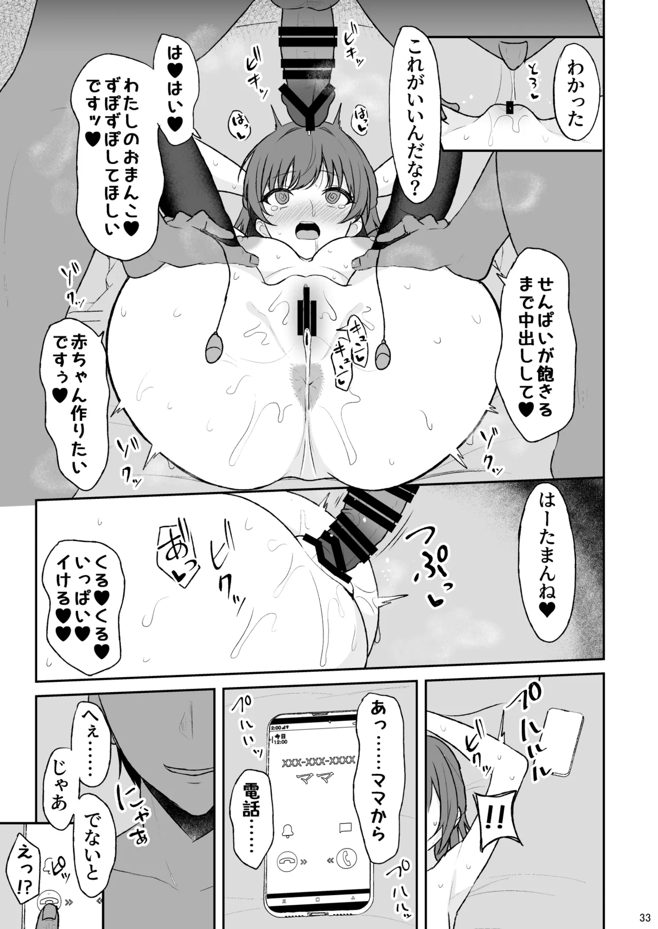 หน้า 32