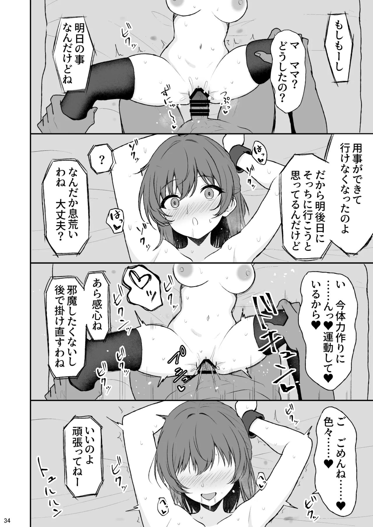 หน้า 33
