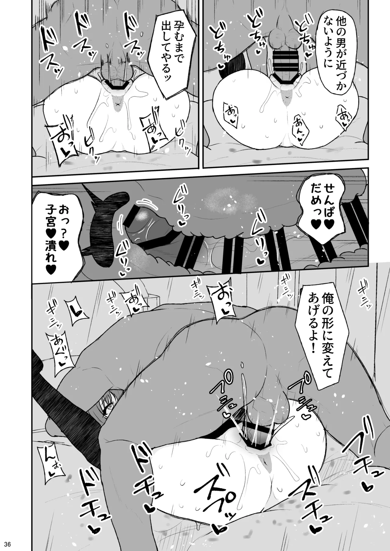 หน้า 35