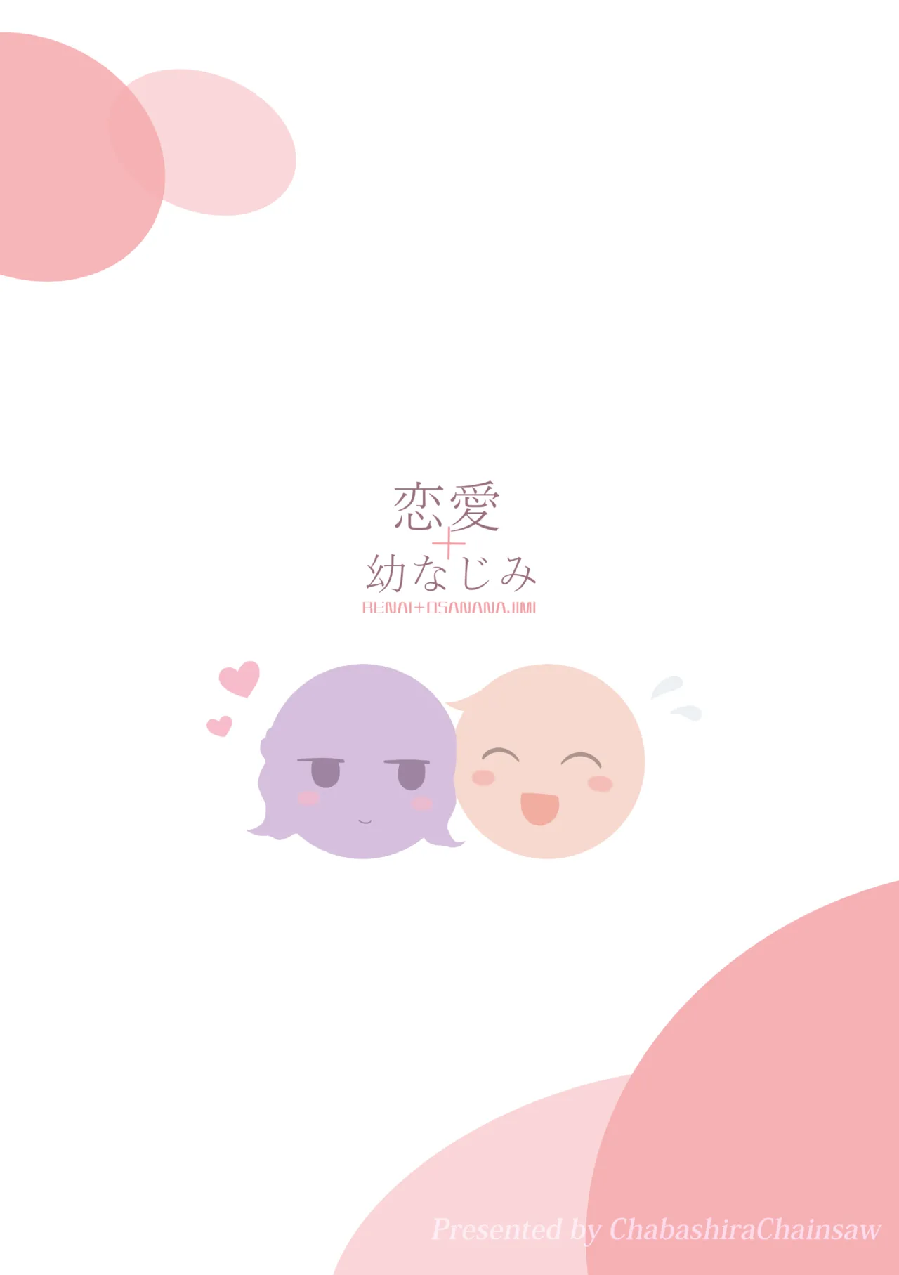 หน้า 156