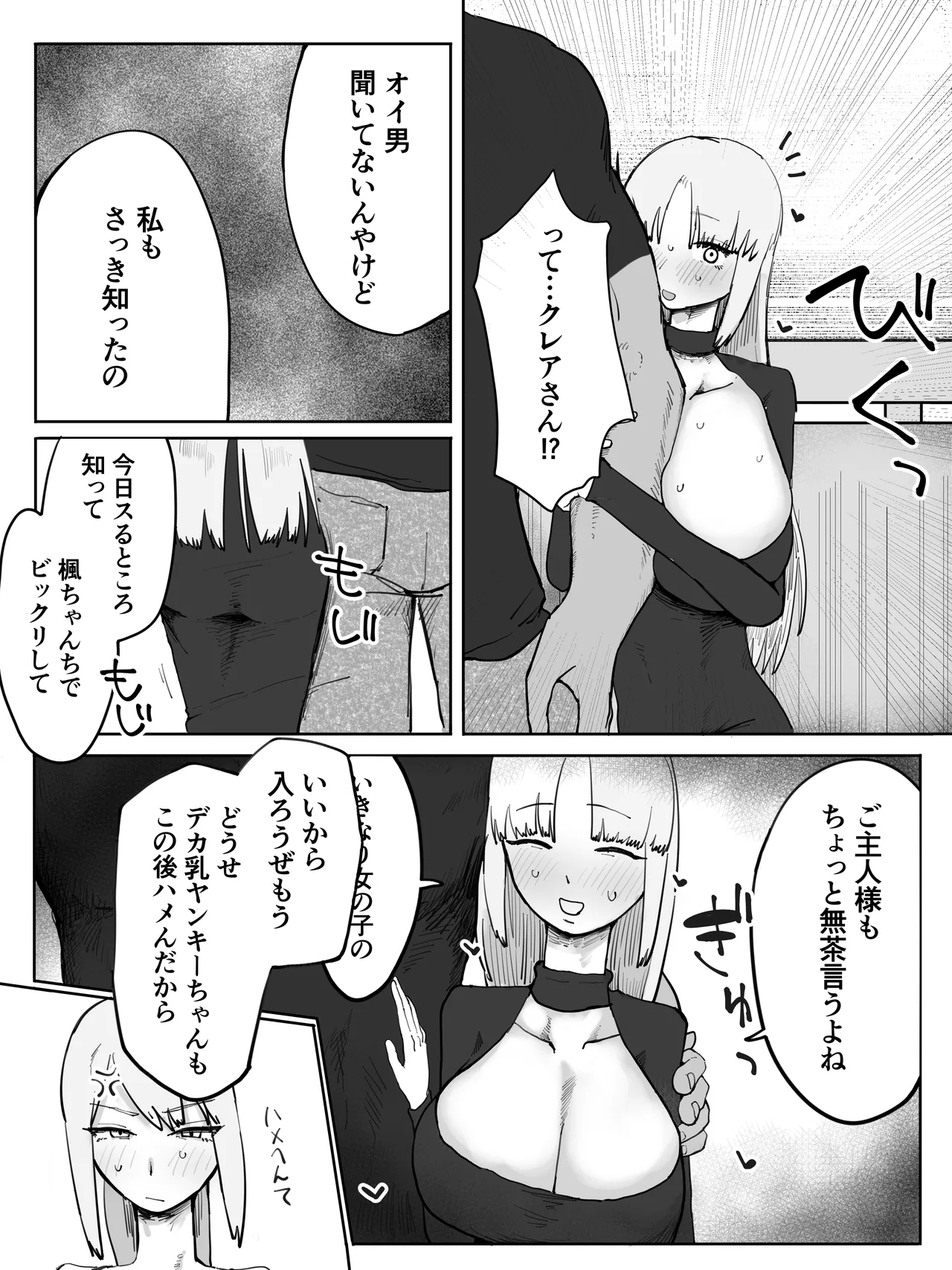หน้า 11
