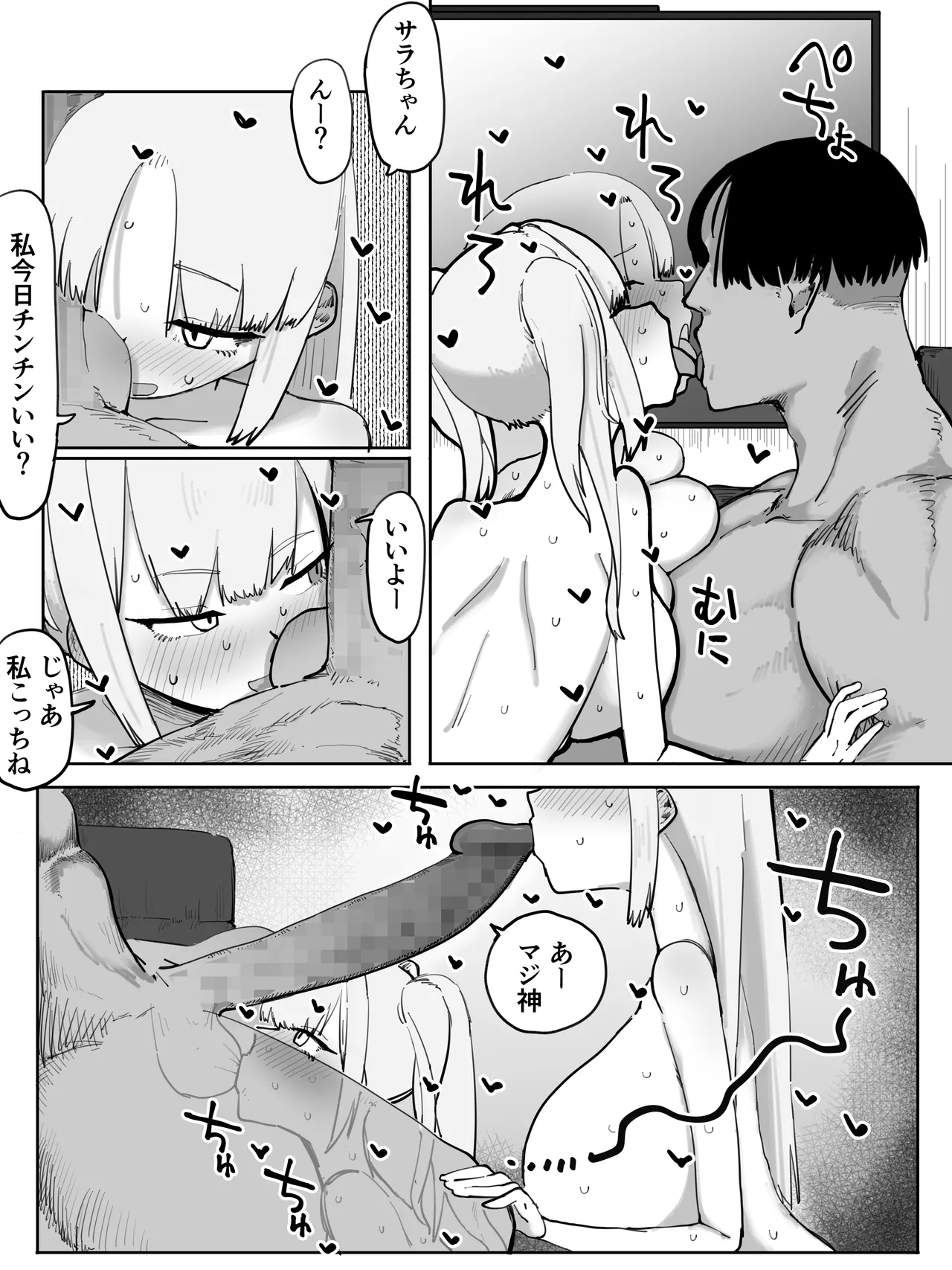 หน้า 12