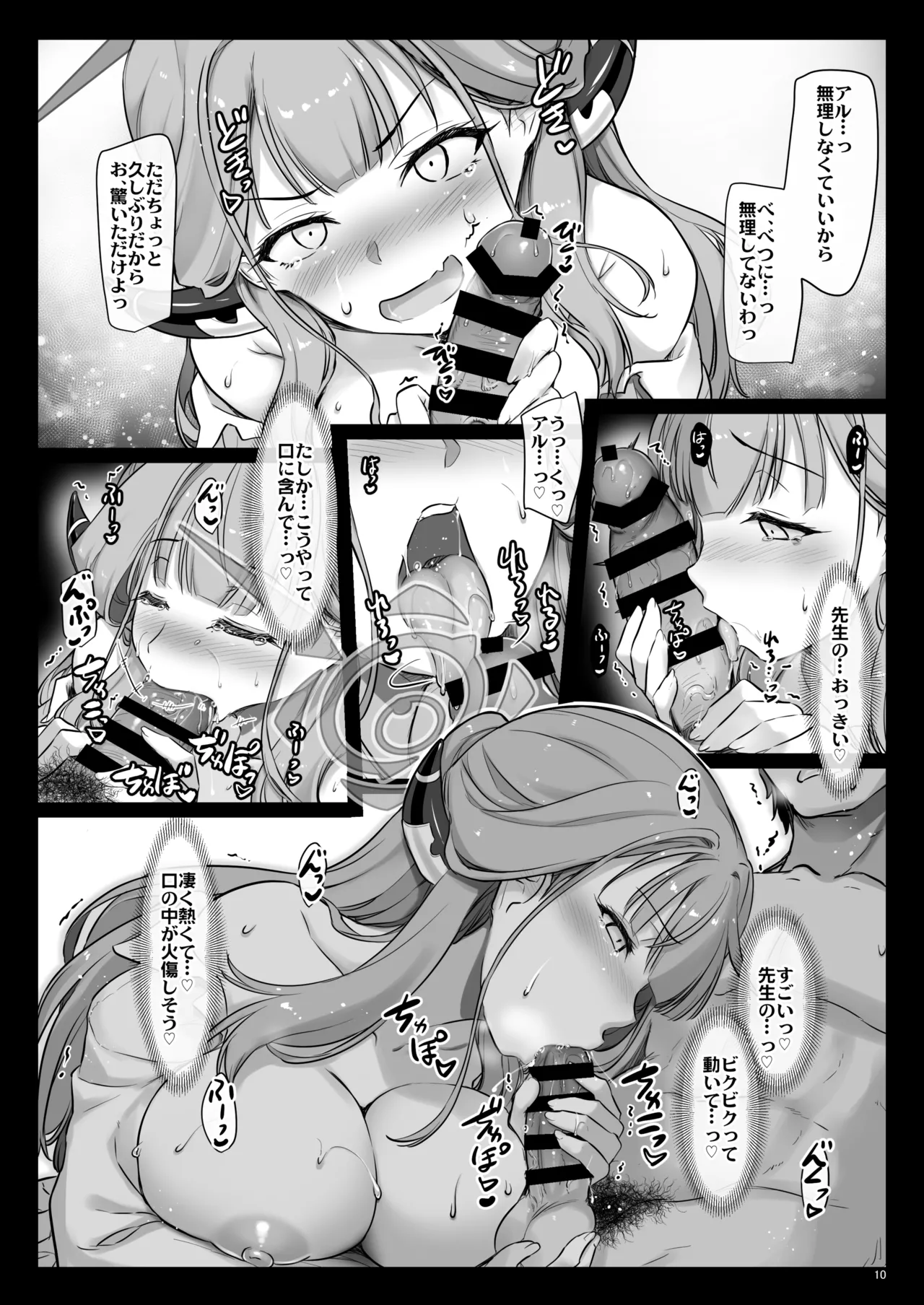 หน้า 9