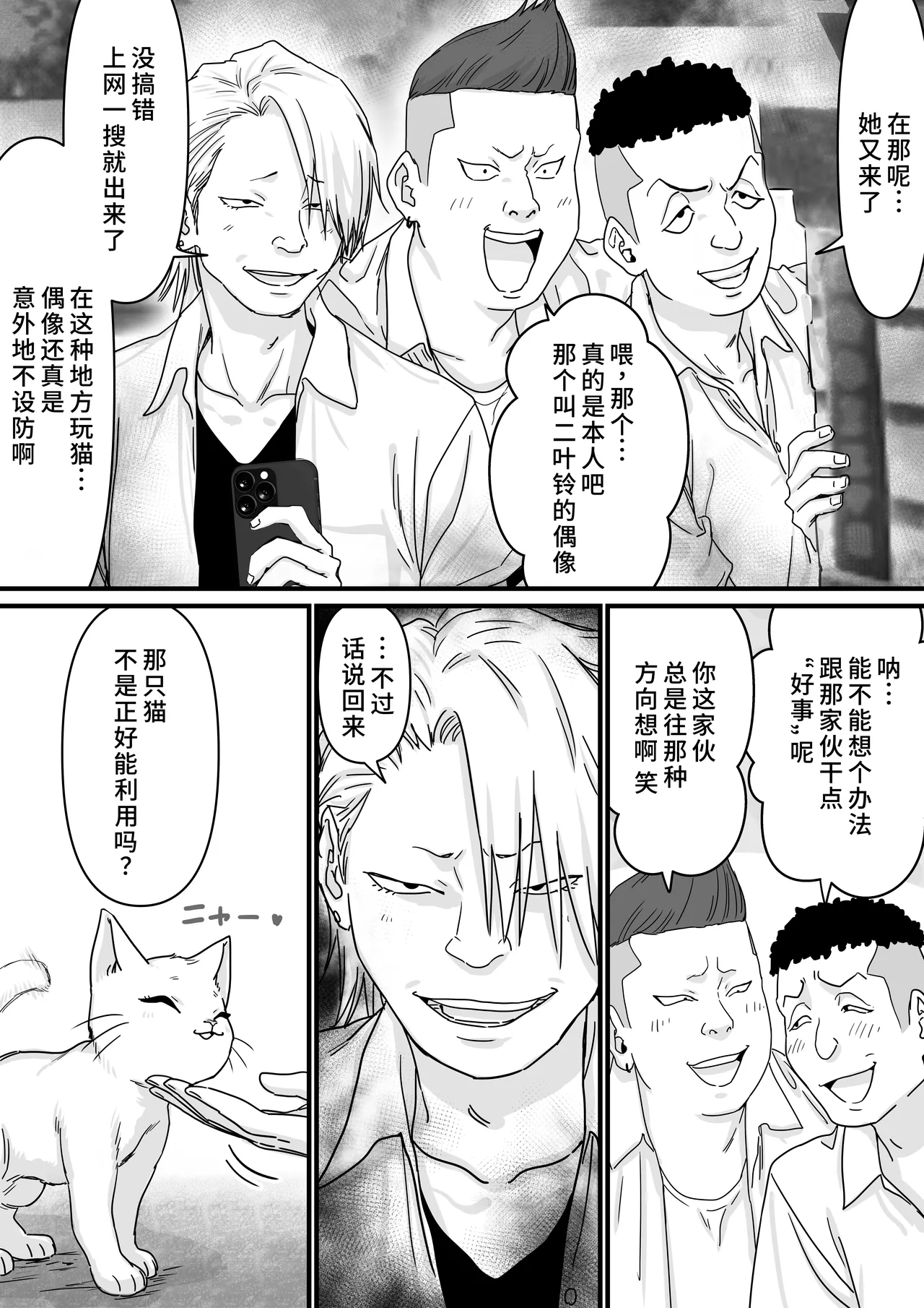 หน้า 6