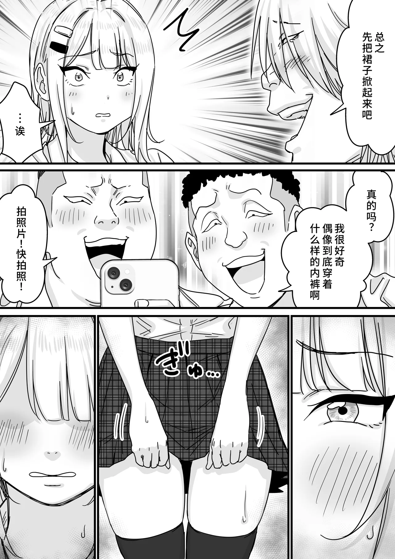 หน้า 11