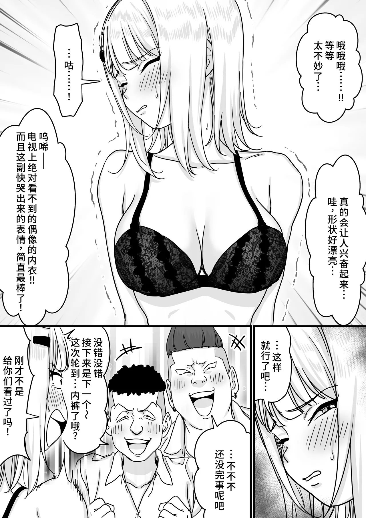 หน้า 14