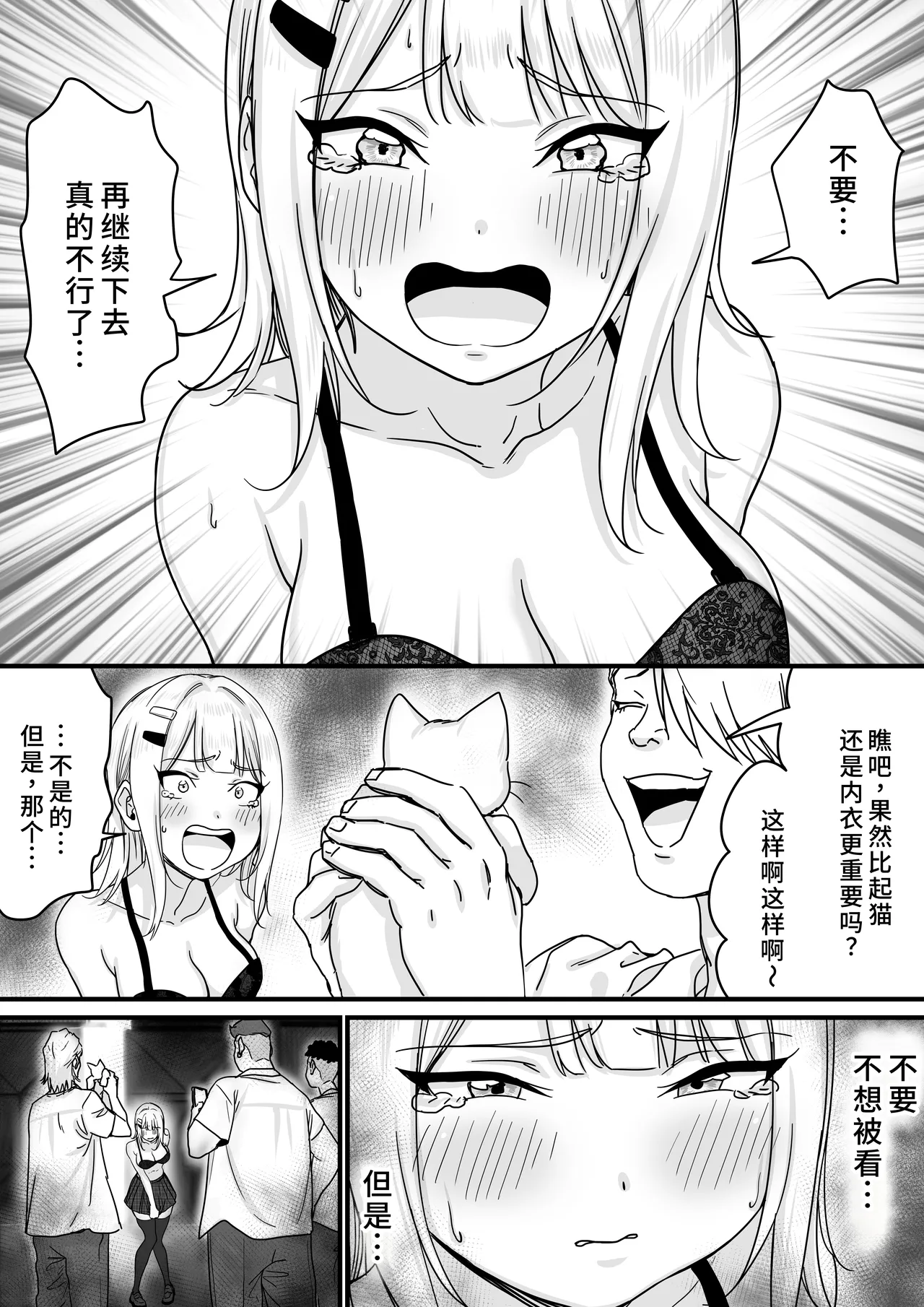 หน้า 17