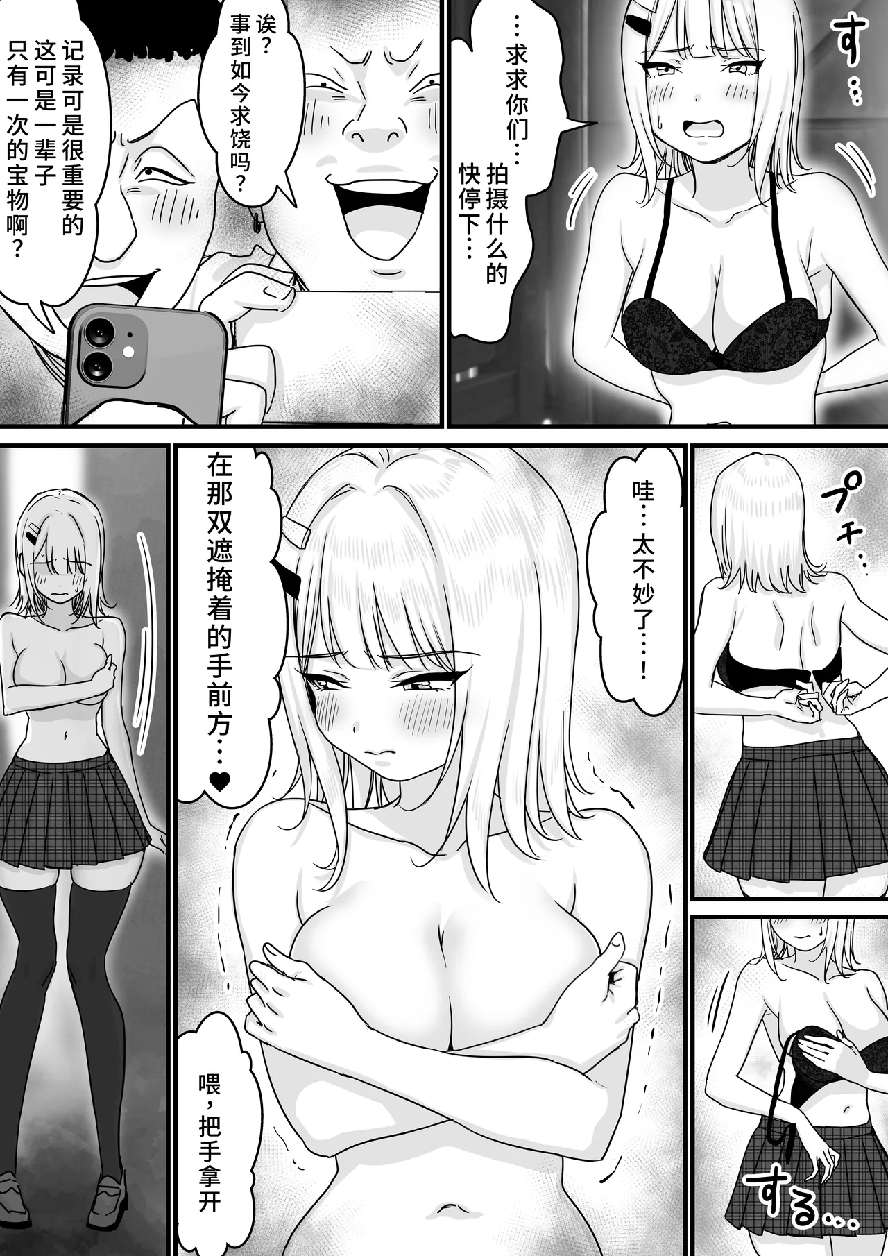 หน้า 18