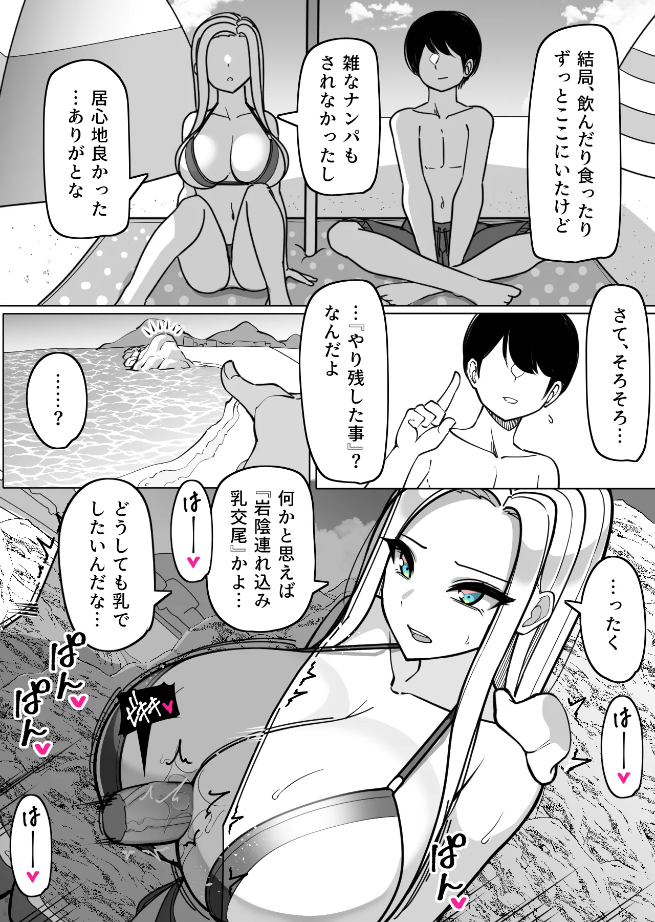 หน้า 7