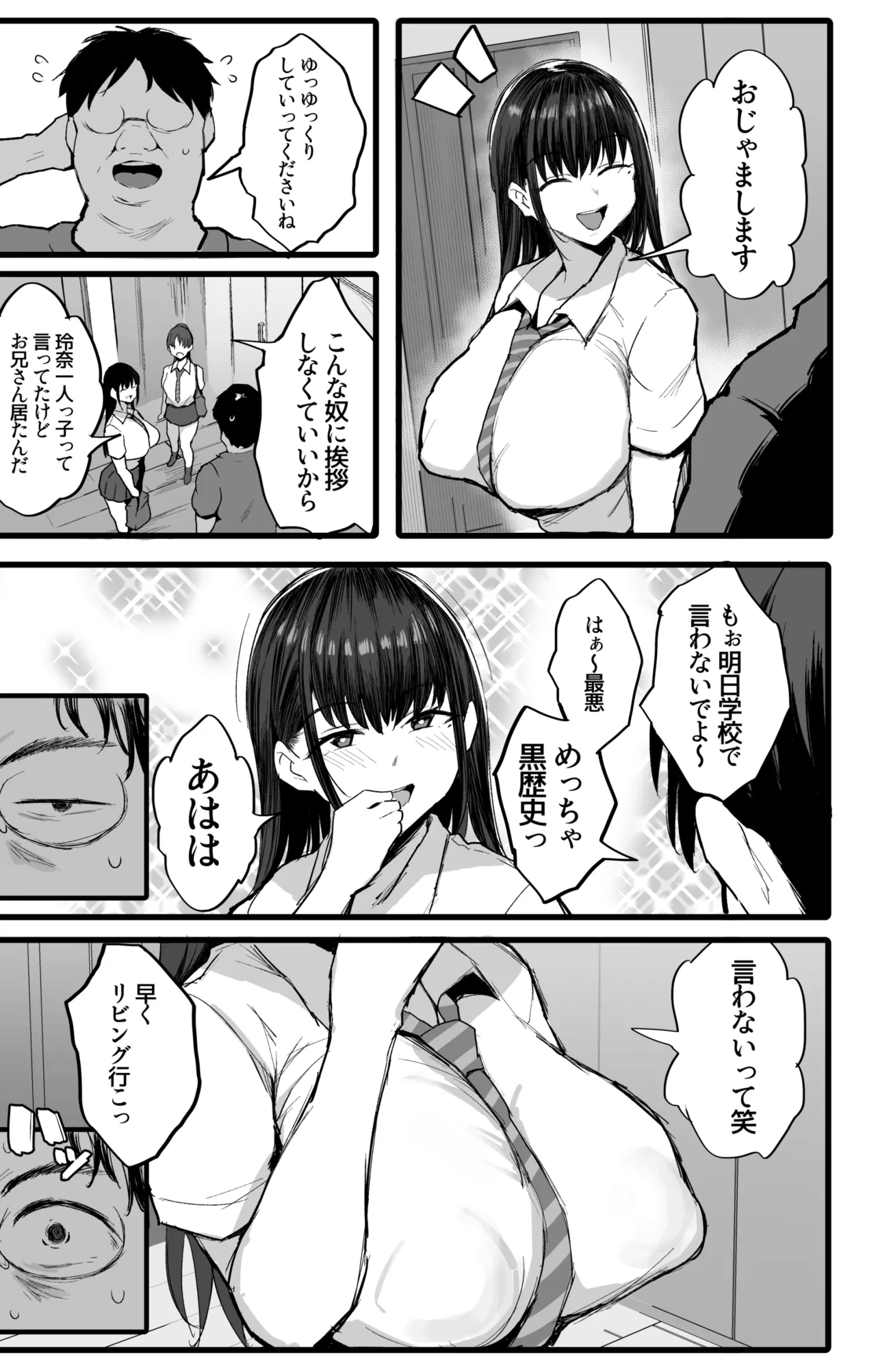 หน้า 6