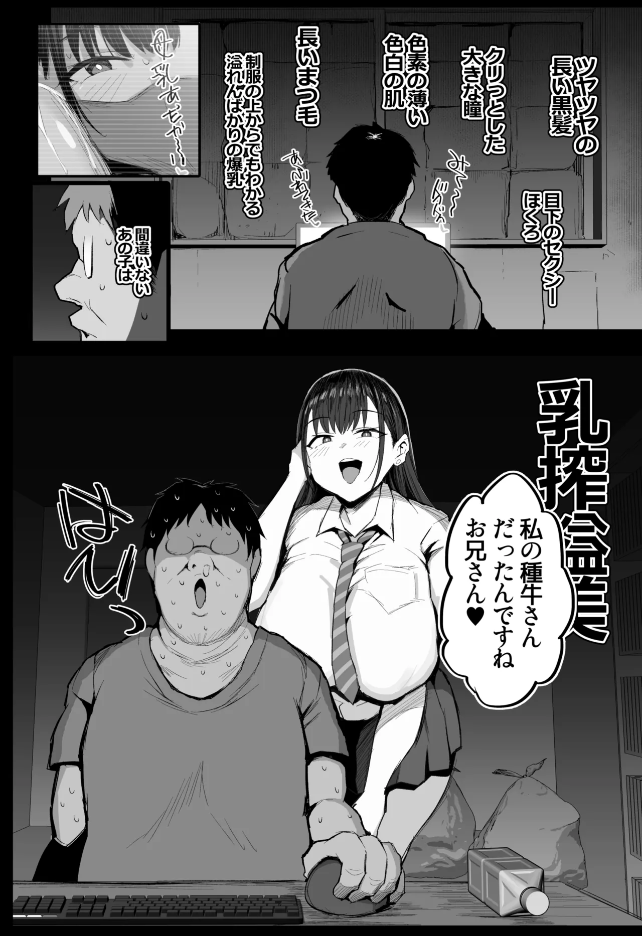 หน้า 7