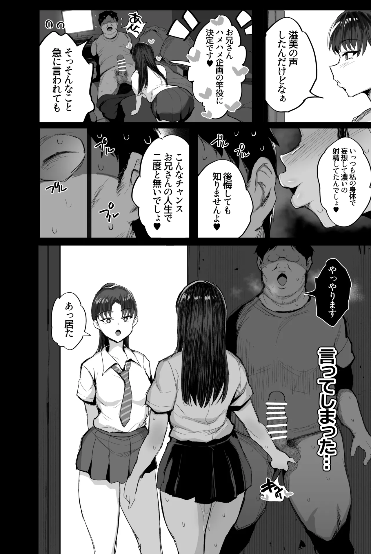 หน้า 25