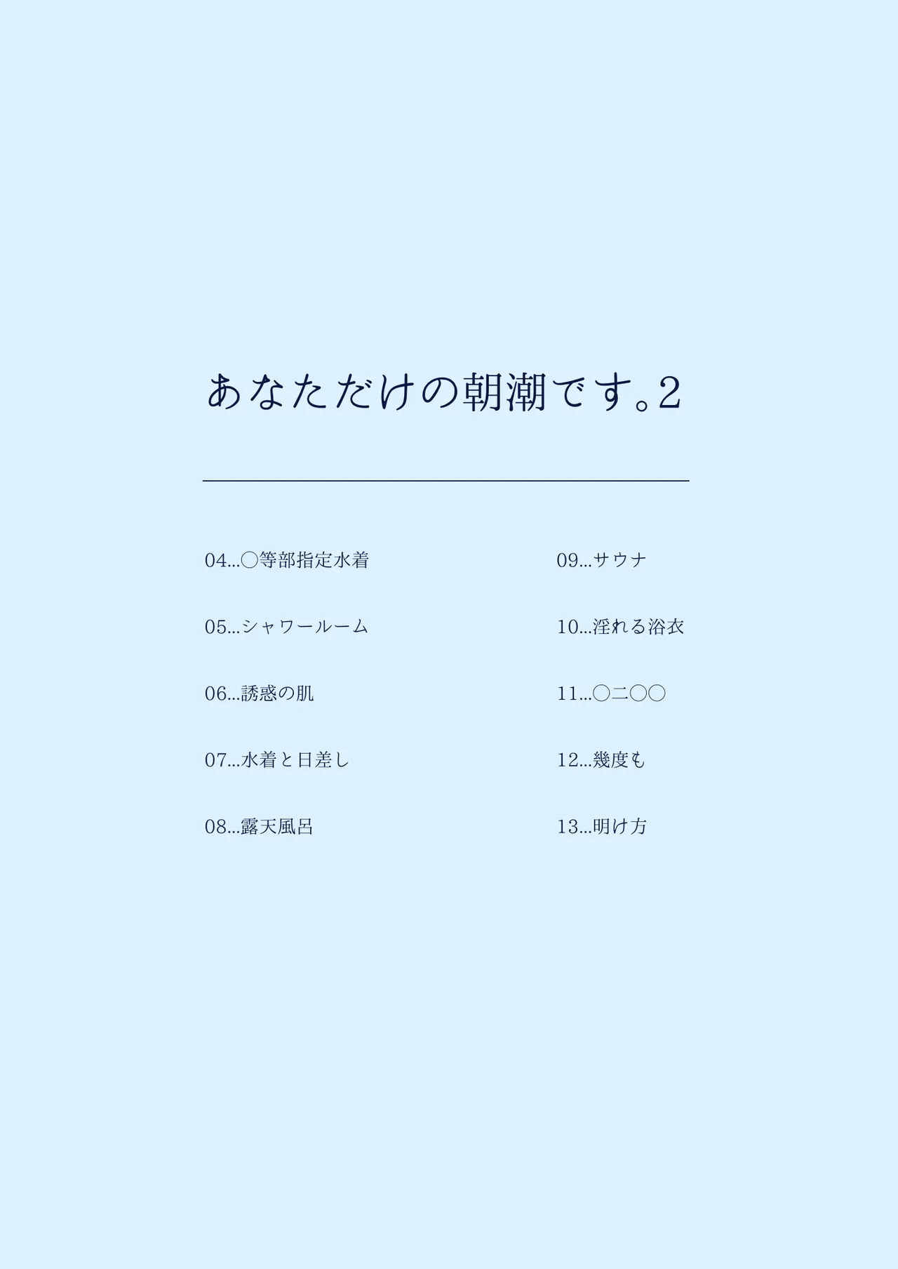 หน้า 3