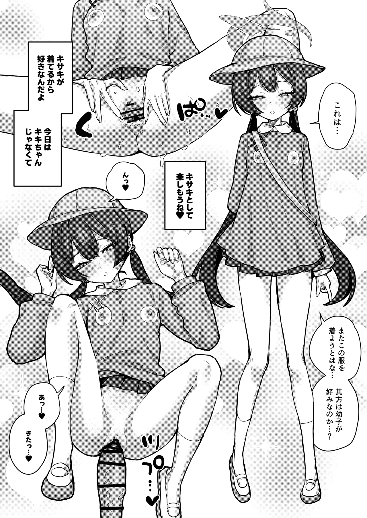 หน้า 16