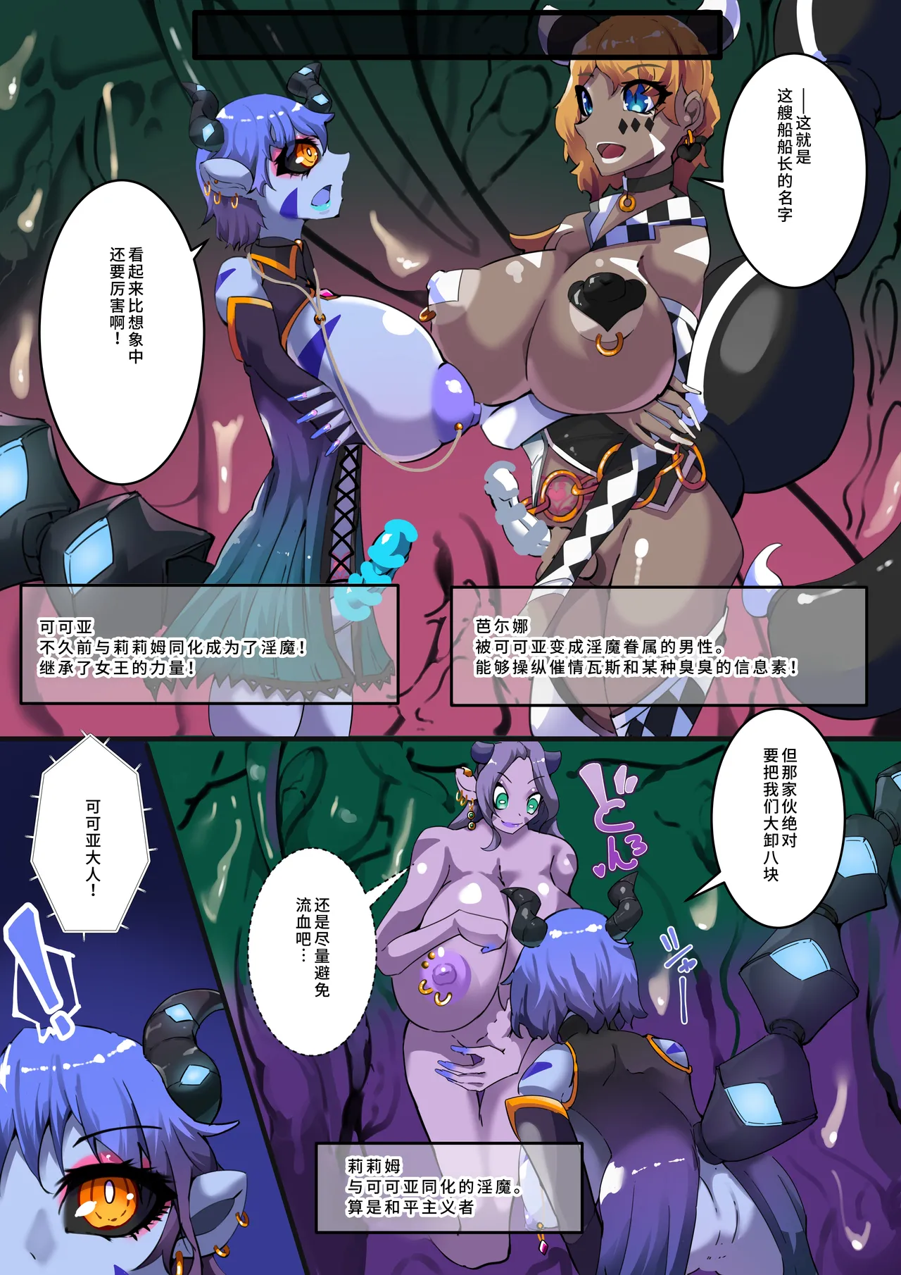 หน้า 4