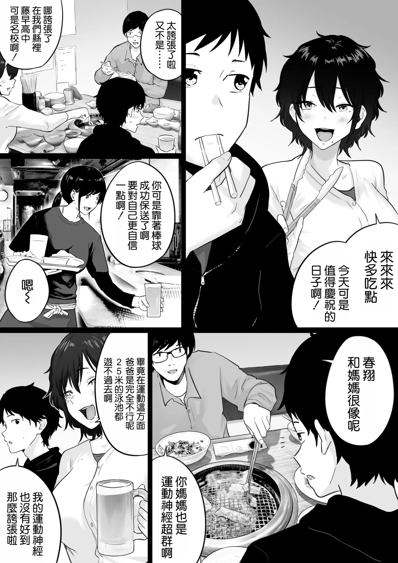 หน้า 5