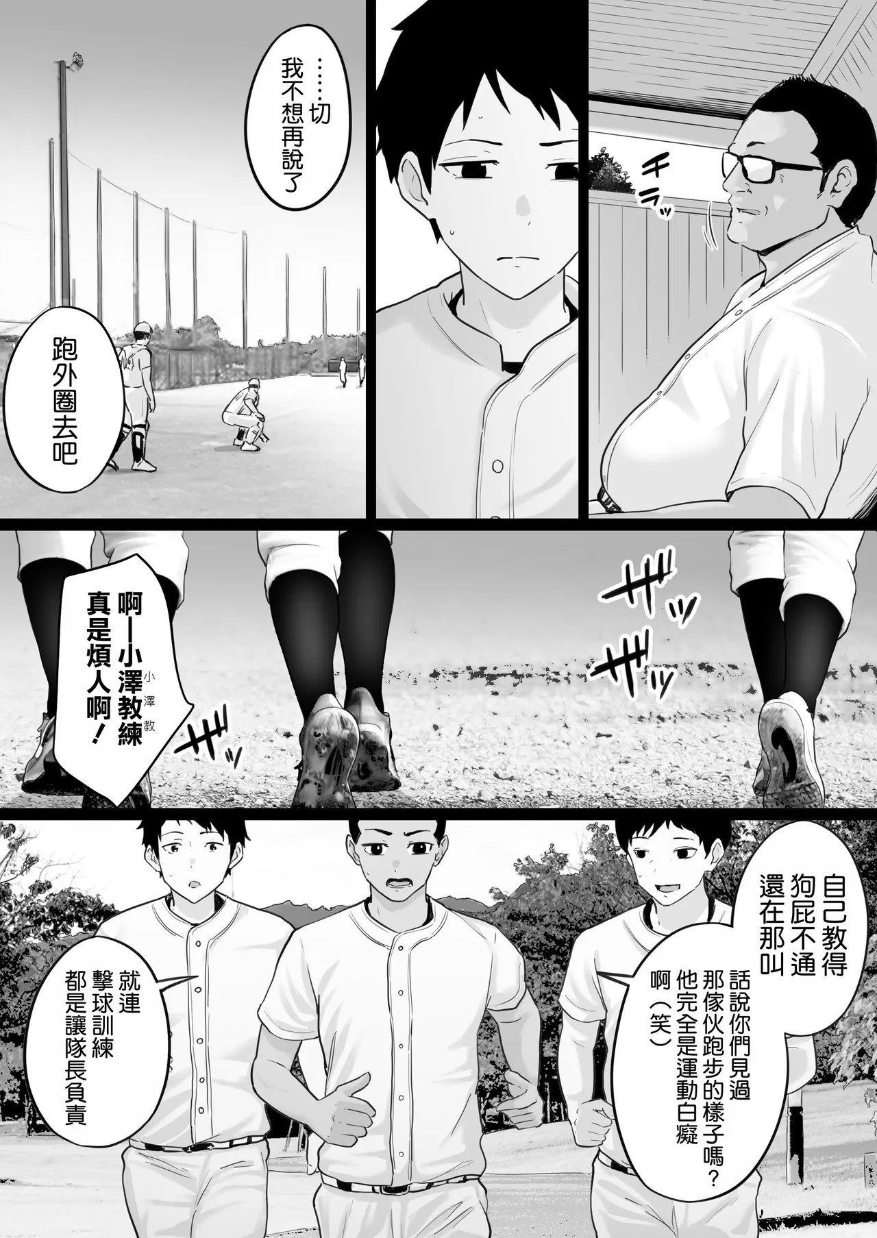 หน้า 9