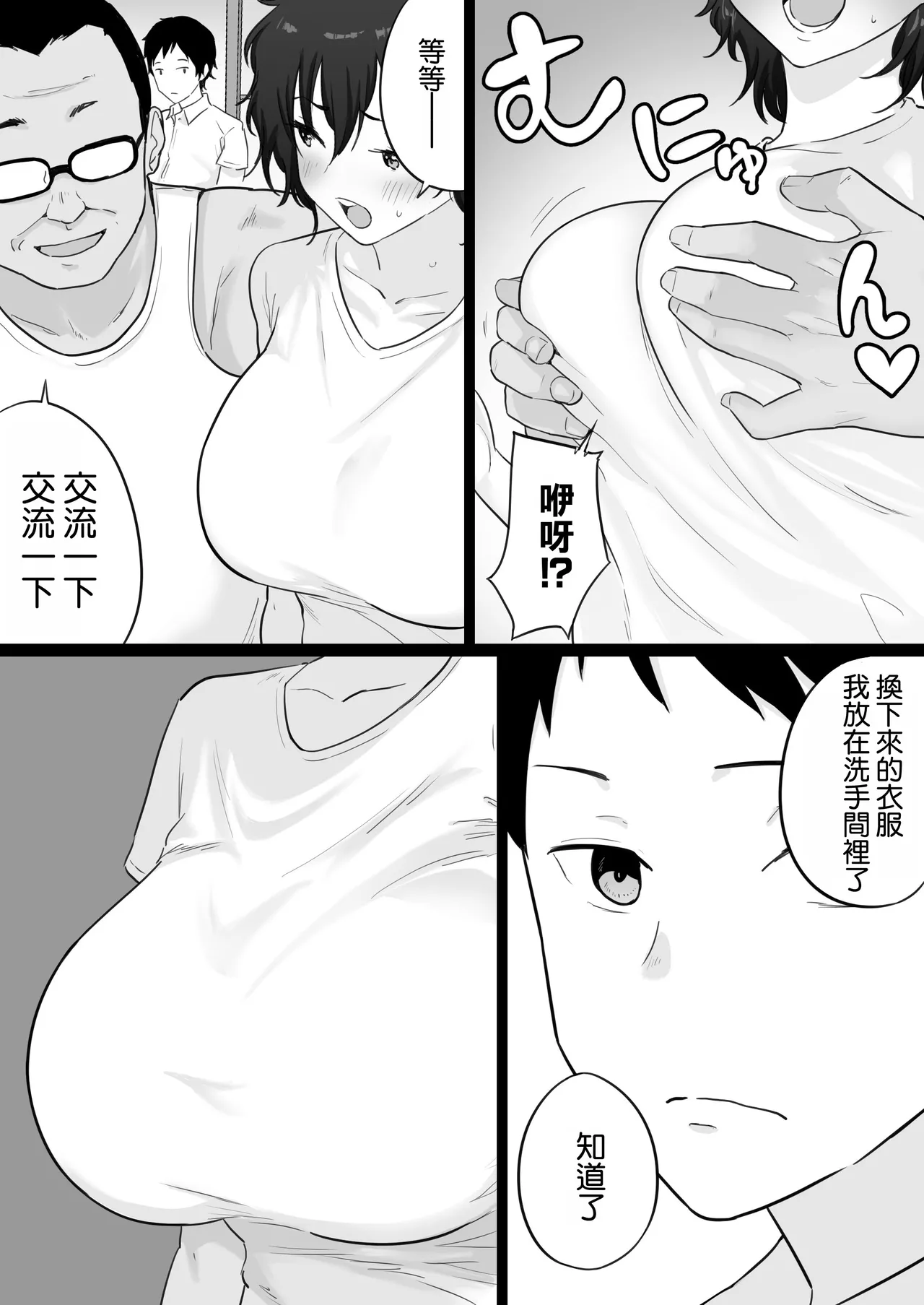 หน้า 14