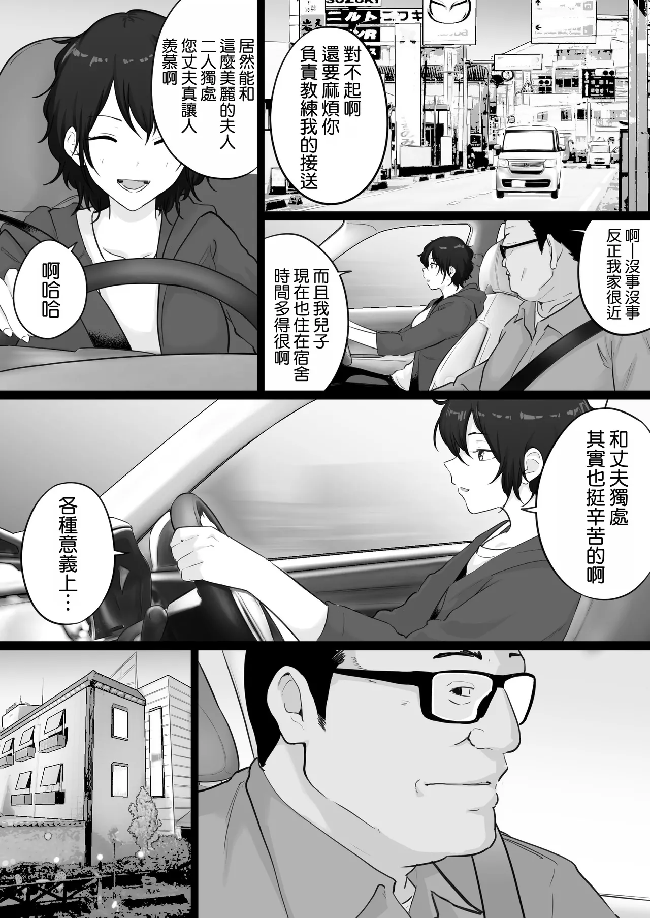 หน้า 19