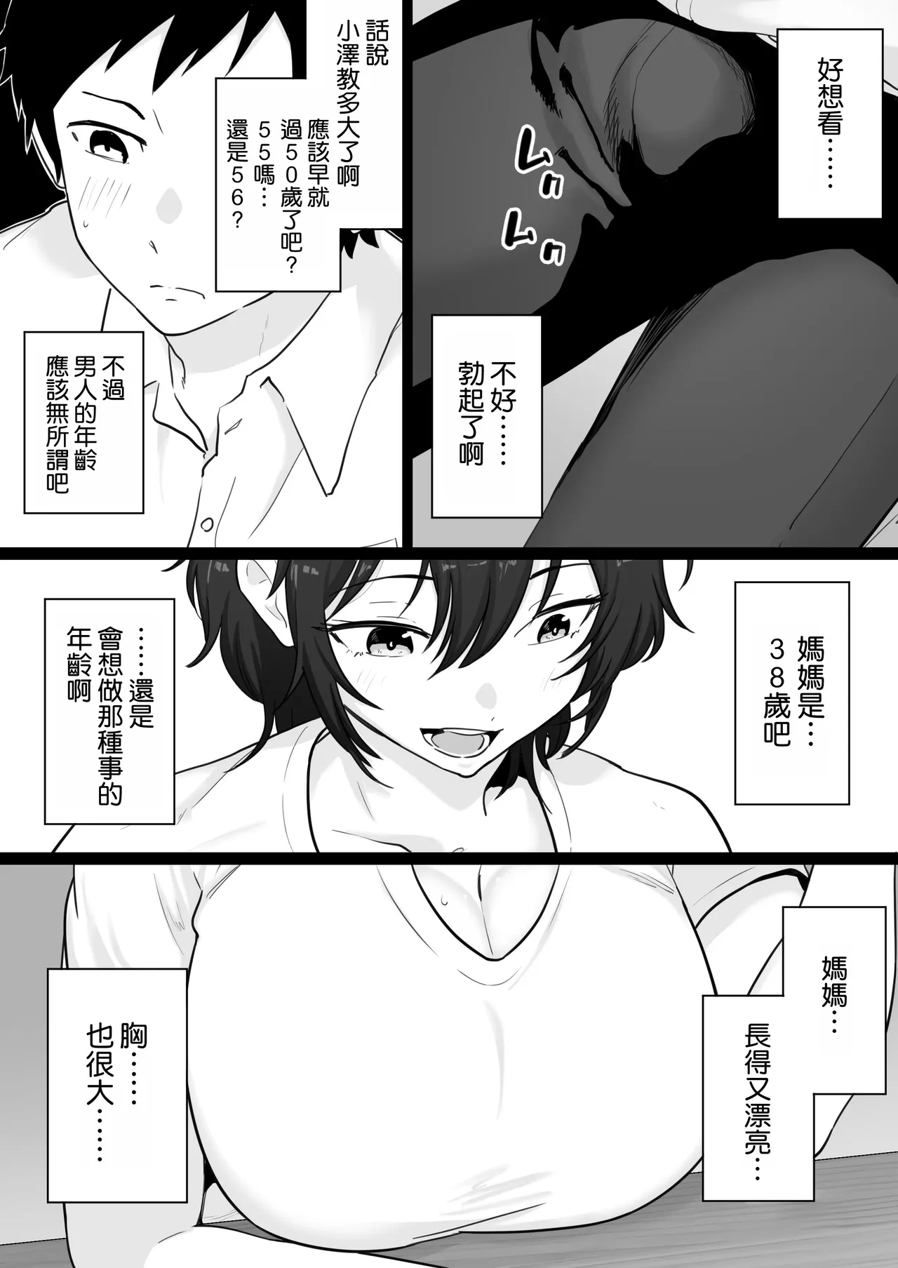 หน้า 22