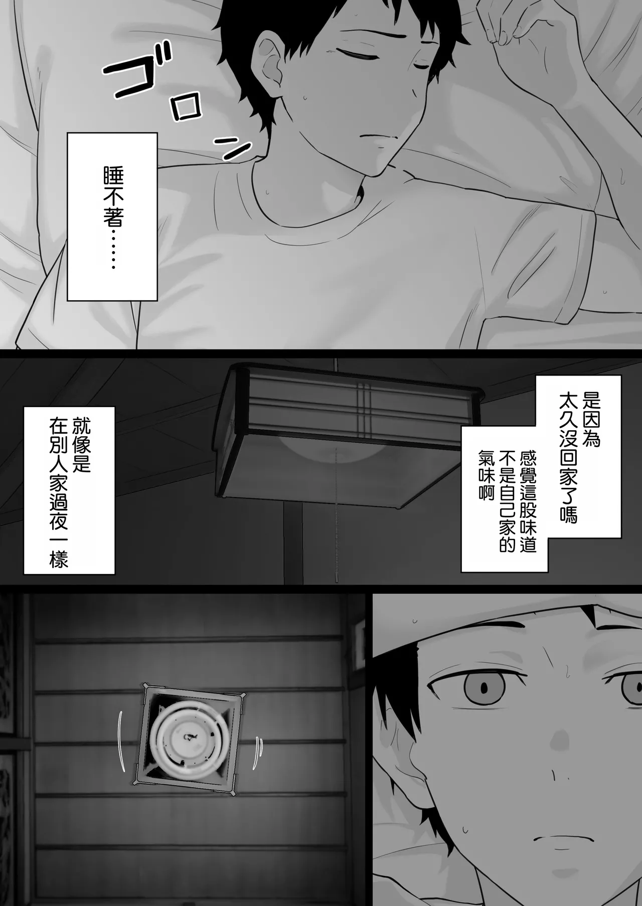 หน้า 25