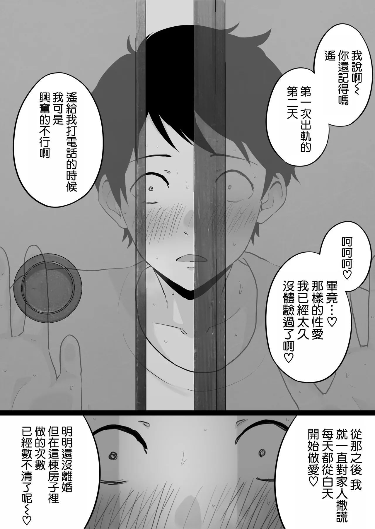 หน้า 43