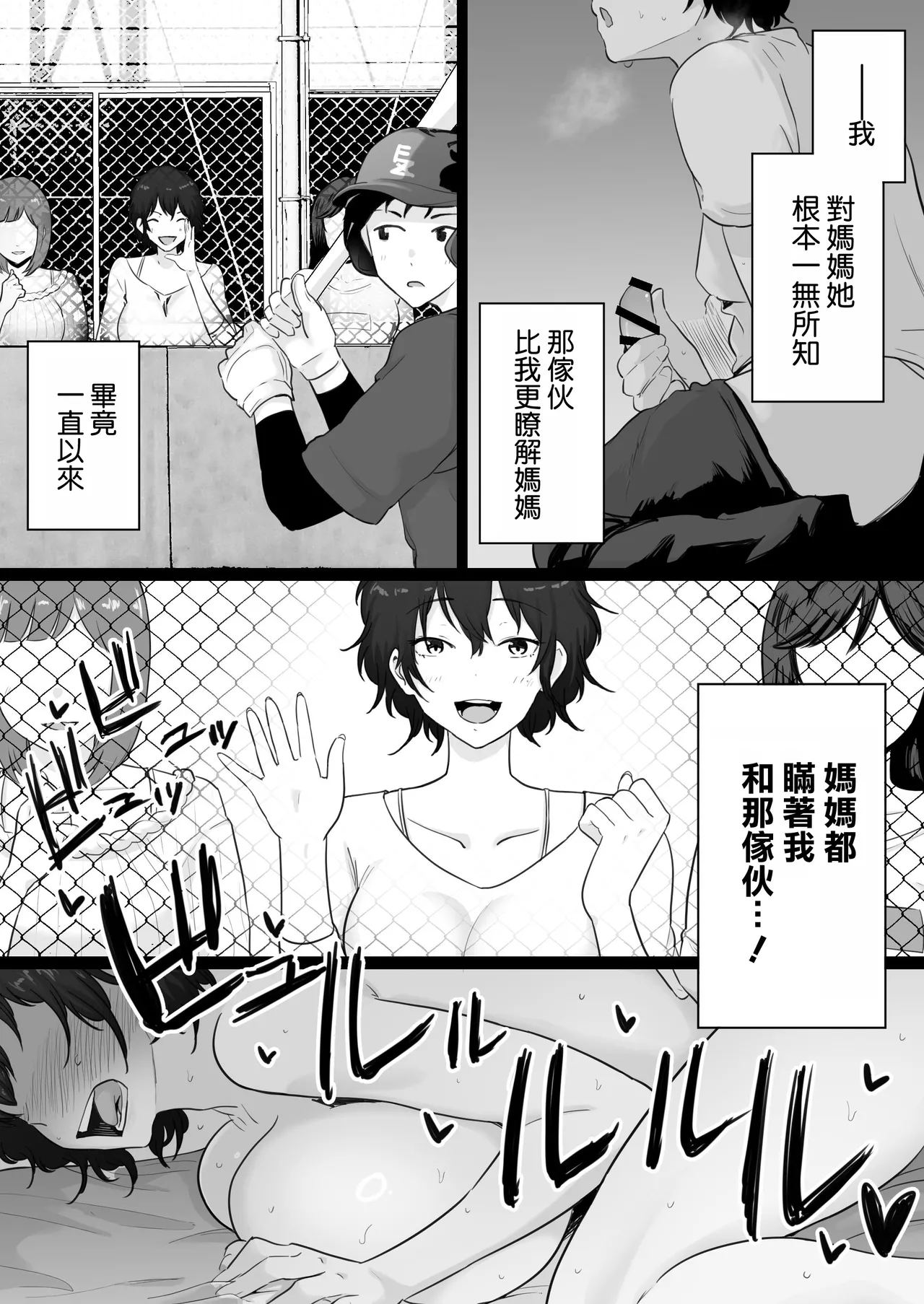 หน้า 48