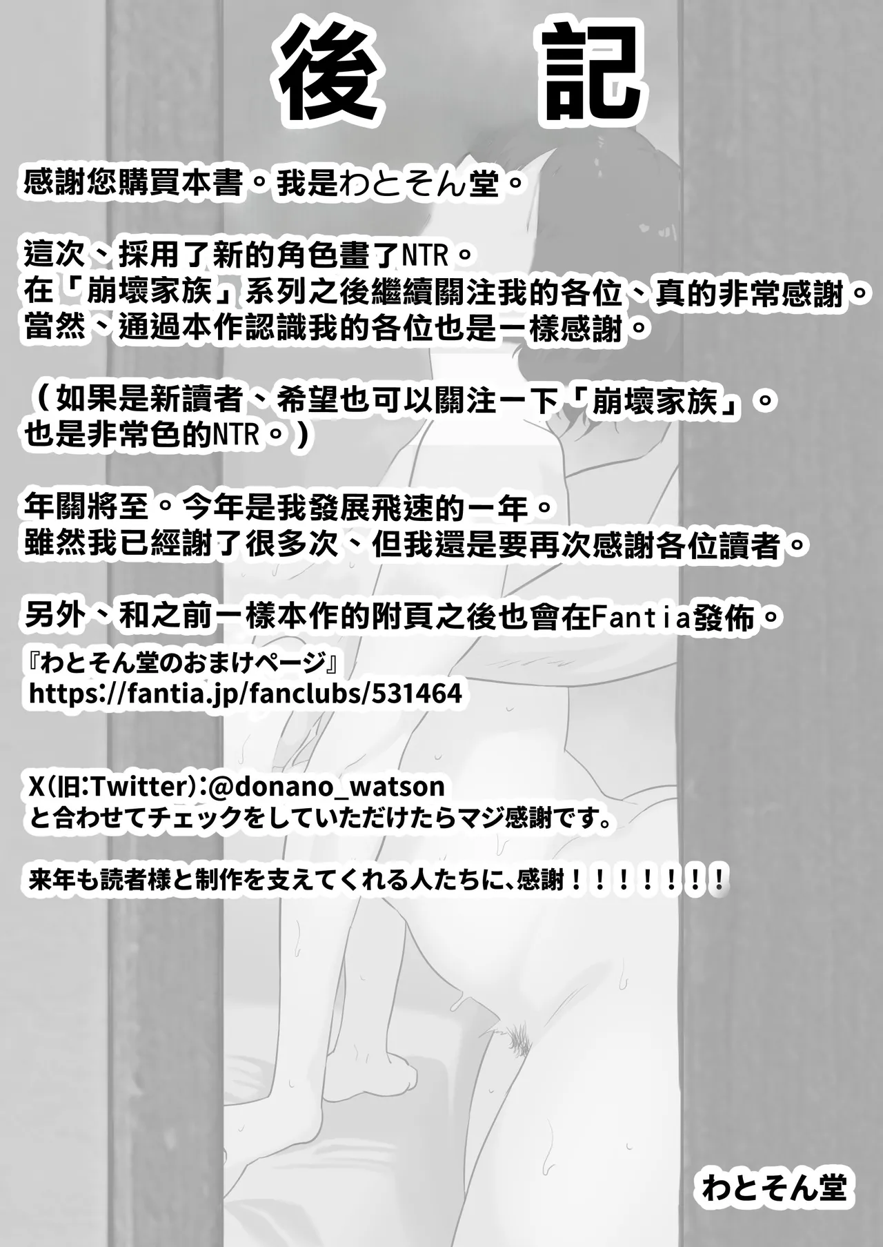 หน้า 61