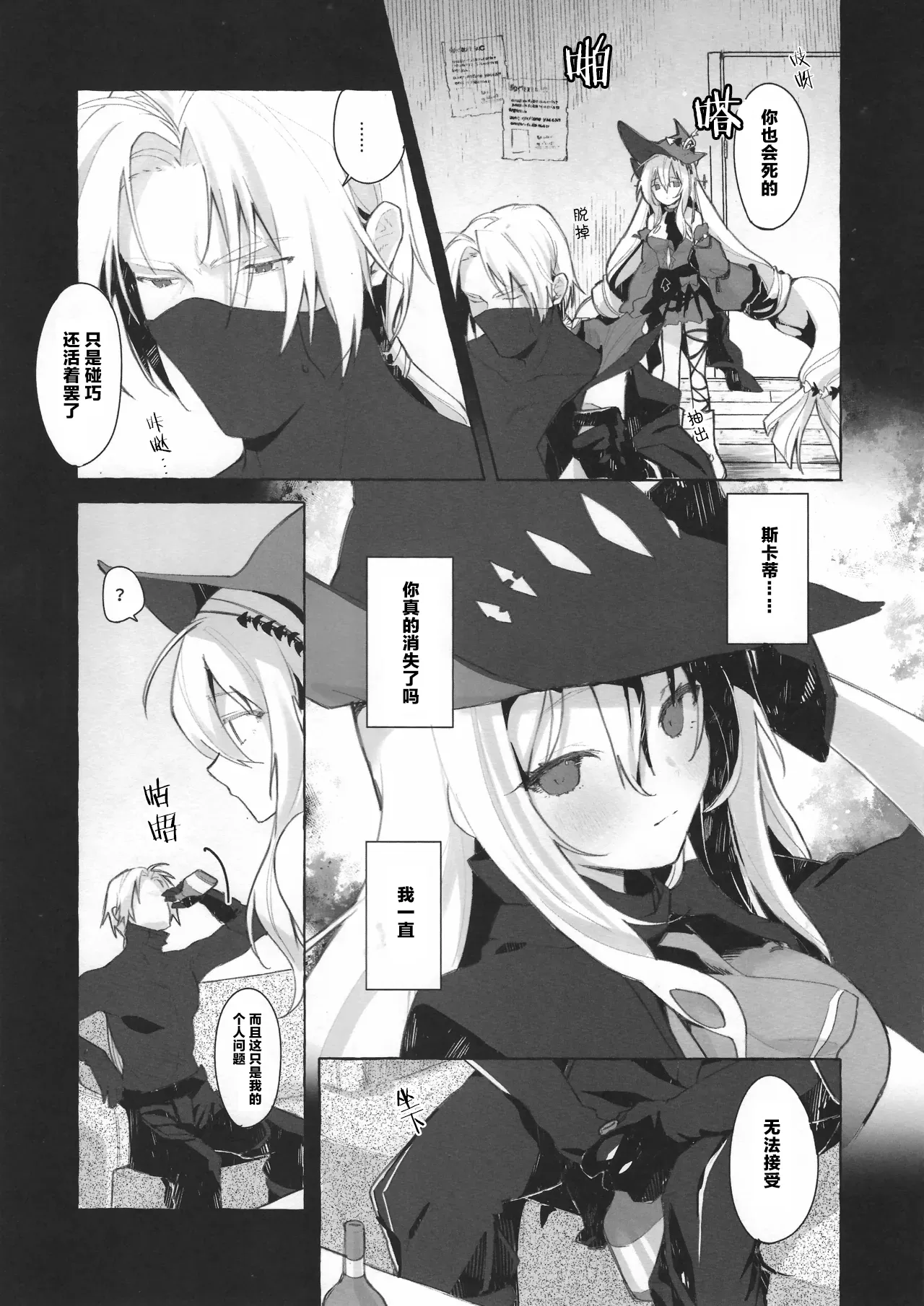 หน้า 6