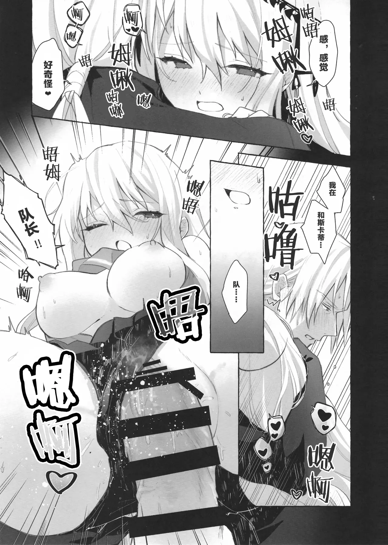 หน้า 16
