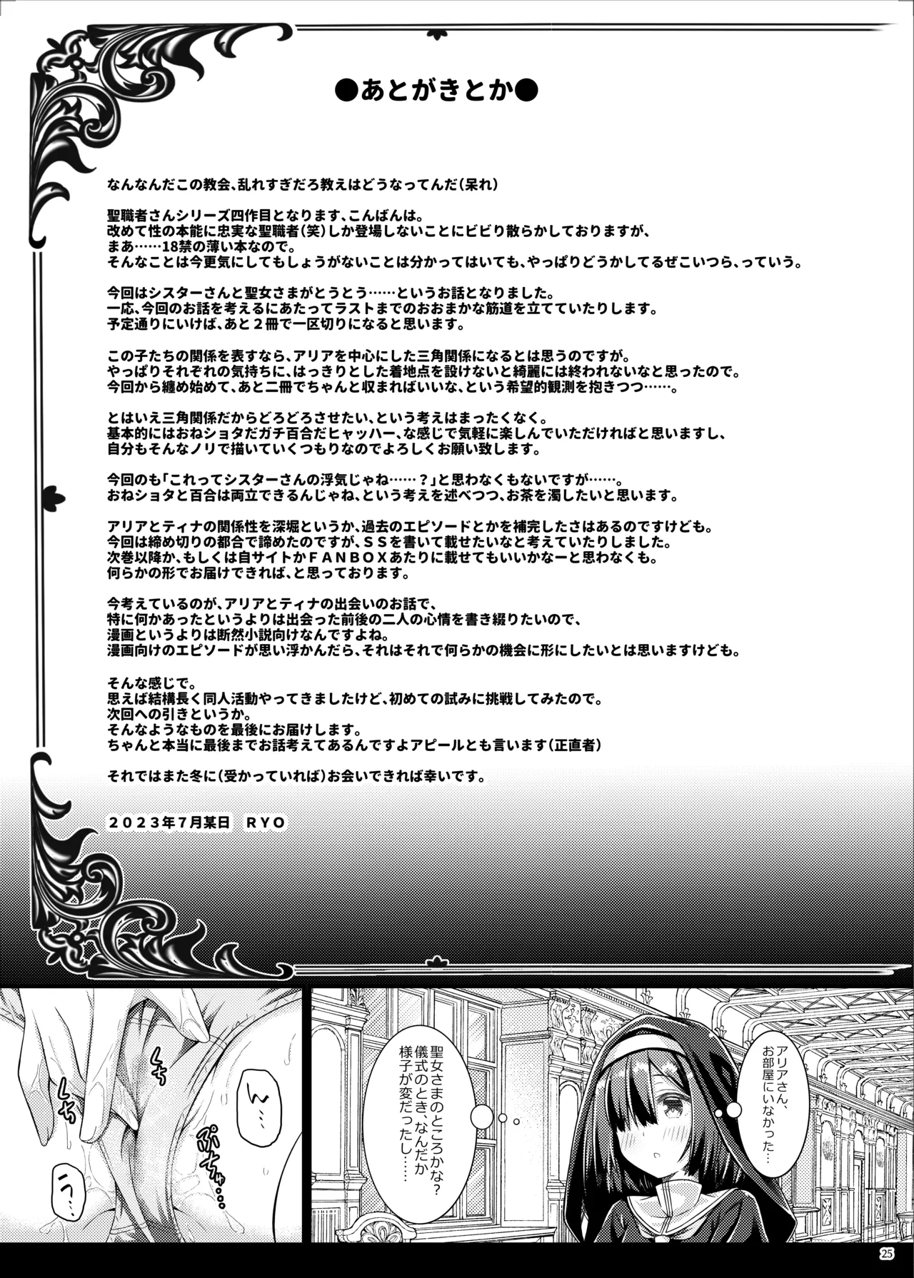 หน้า 24