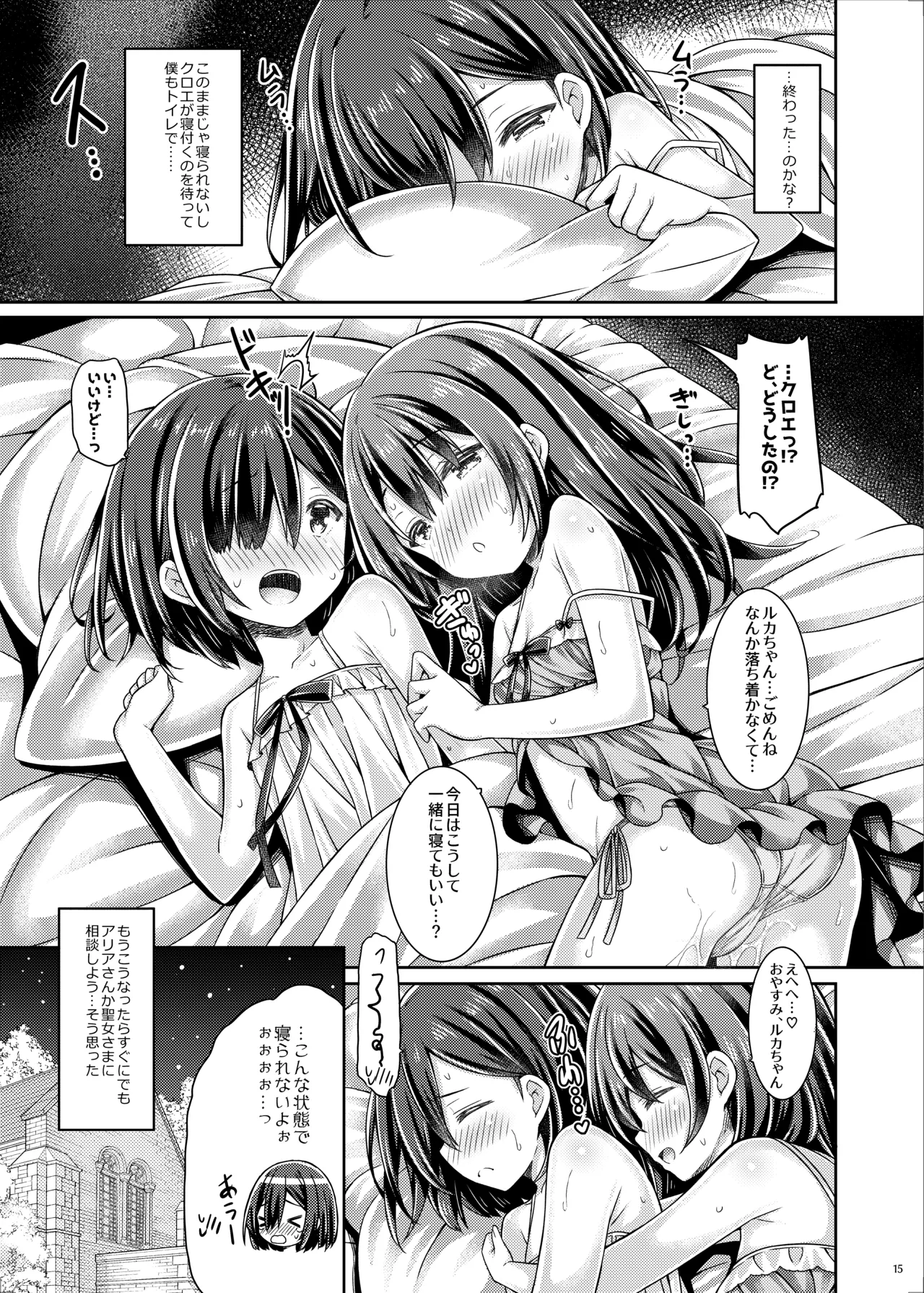 หน้า 14
