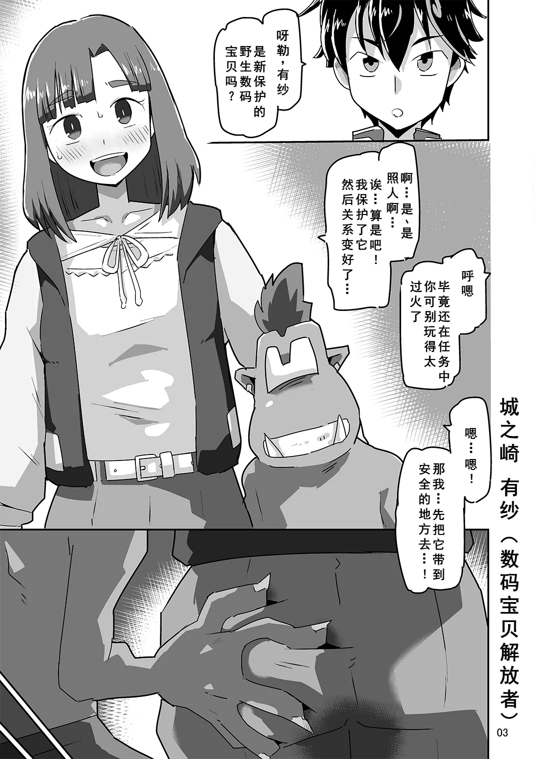 หน้า 4
