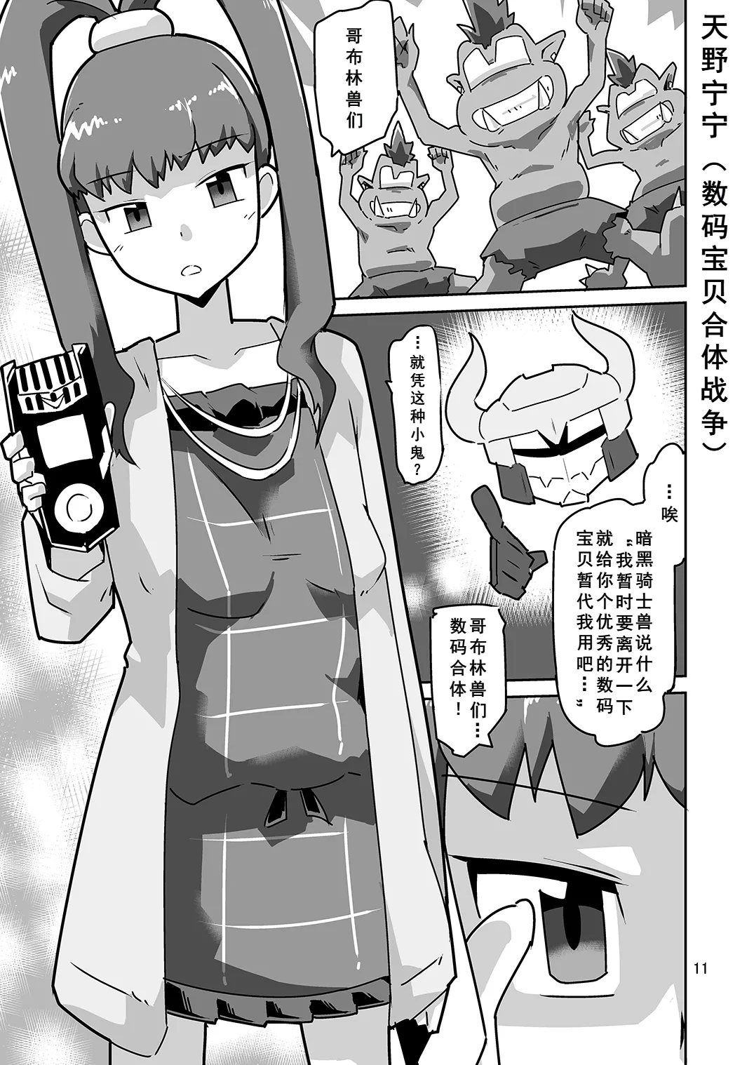 หน้า 12