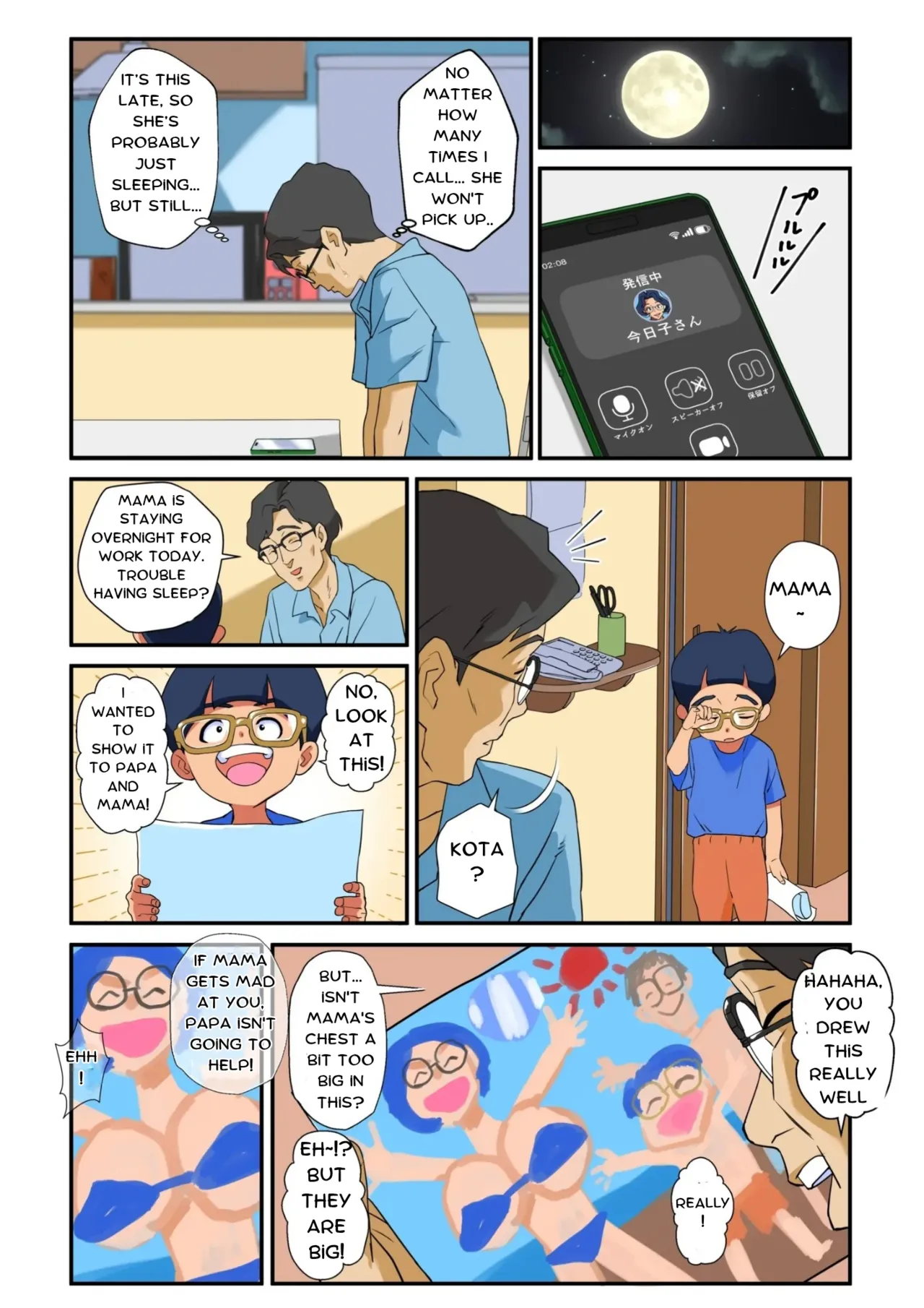 หน้า 47
