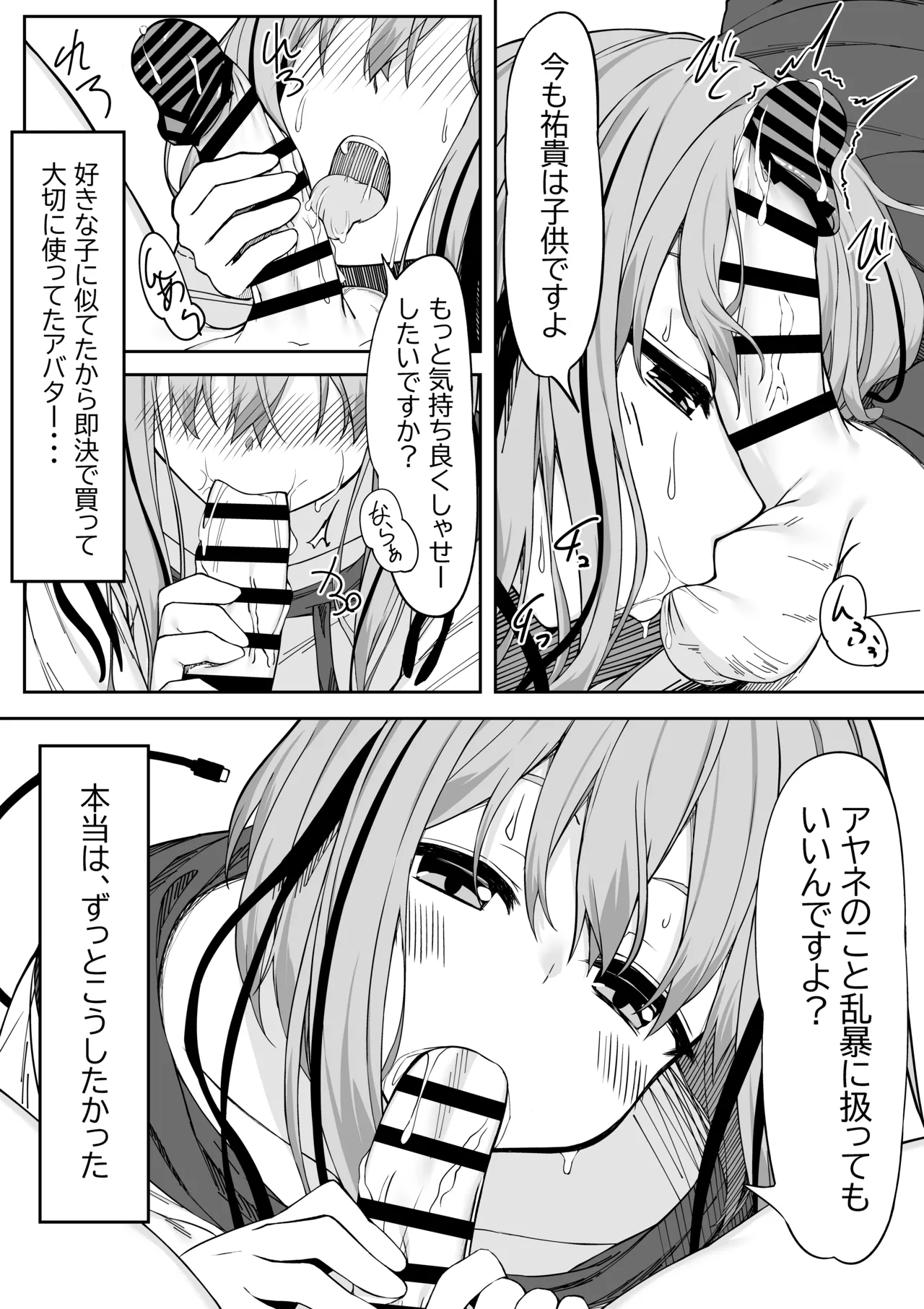 หน้า 9