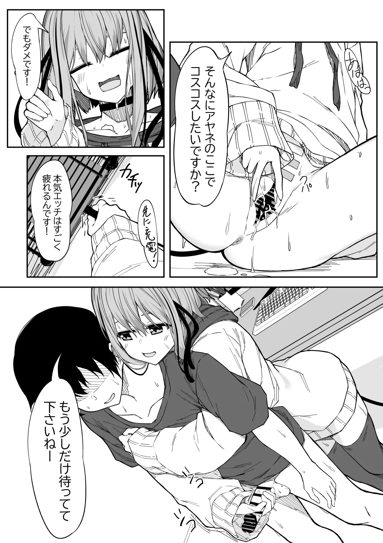 หน้า 14