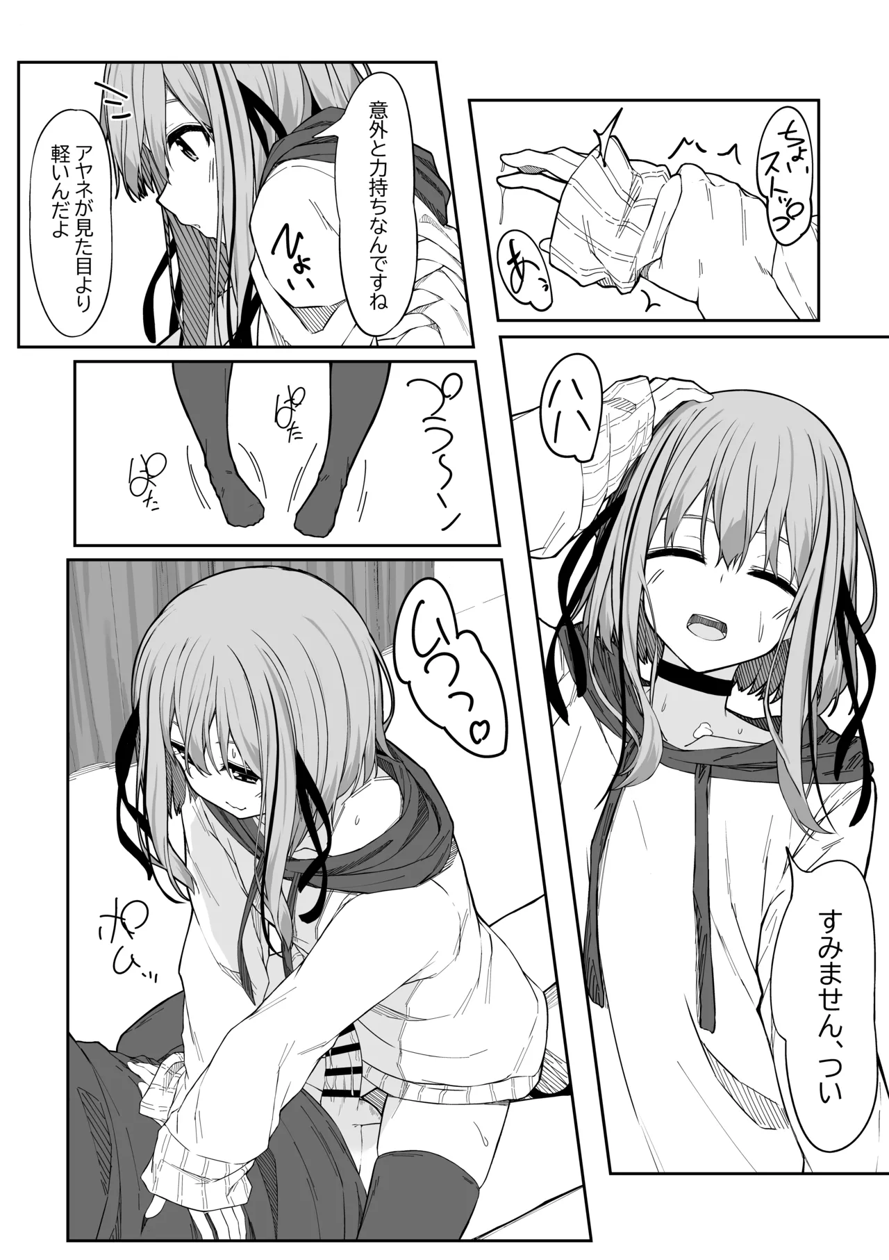 หน้า 15