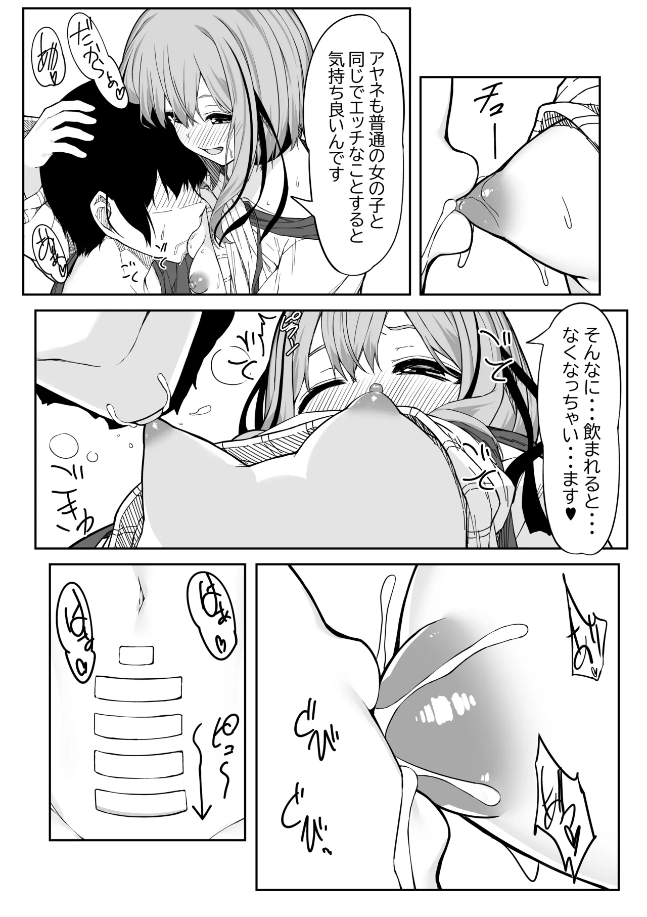 หน้า 17