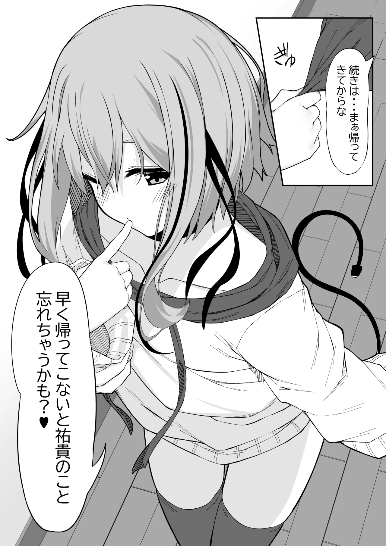 หน้า 34