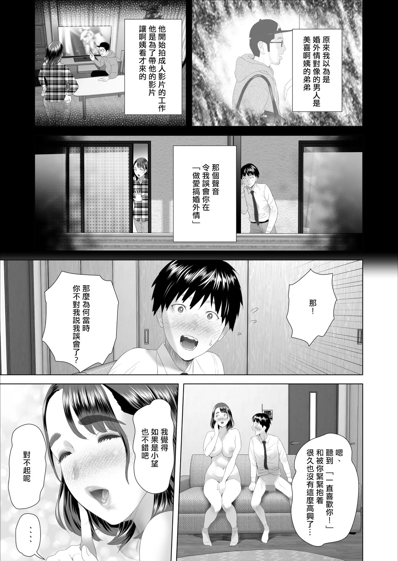หน้า 51