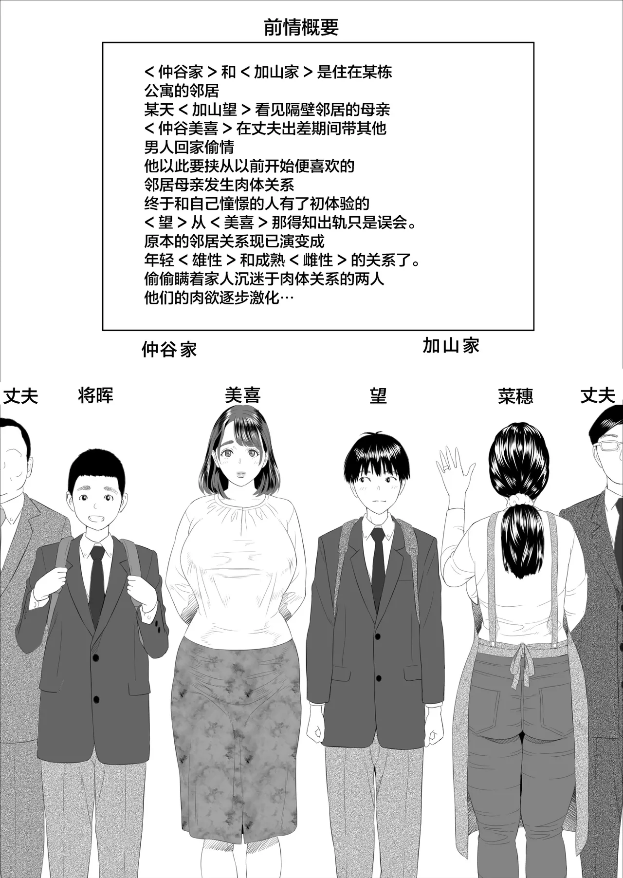 หน้า 102